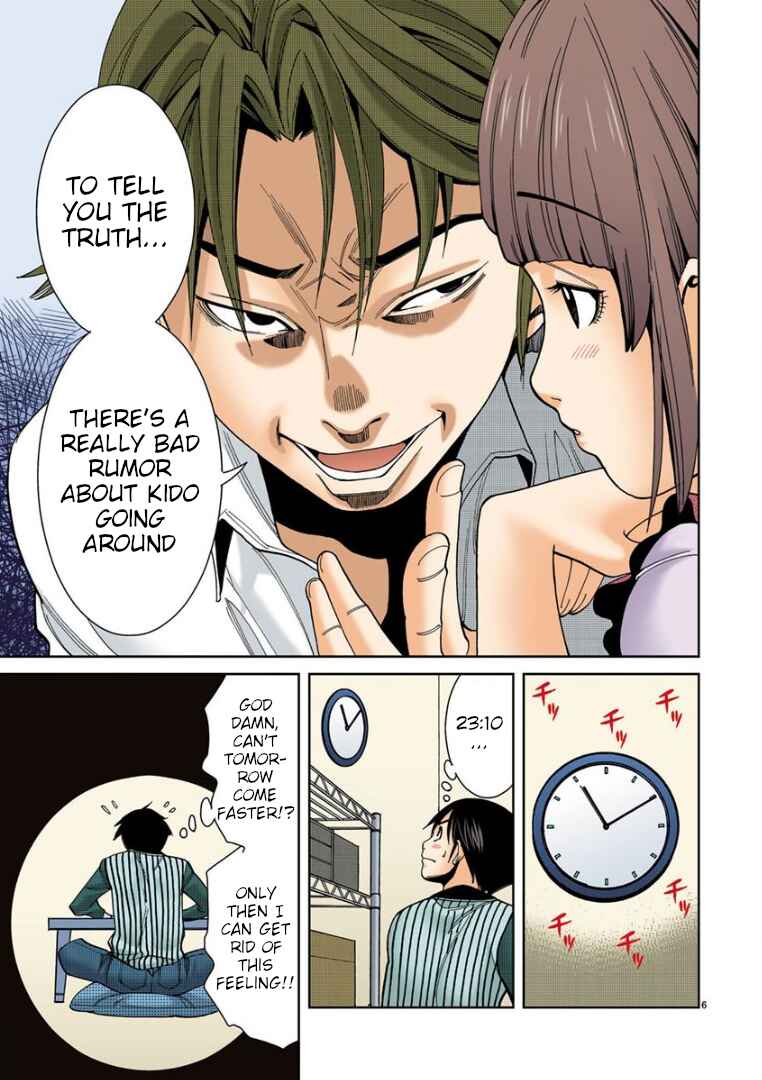 Nozoki Ana (Official Colored) Chapter 7 - Page 6
