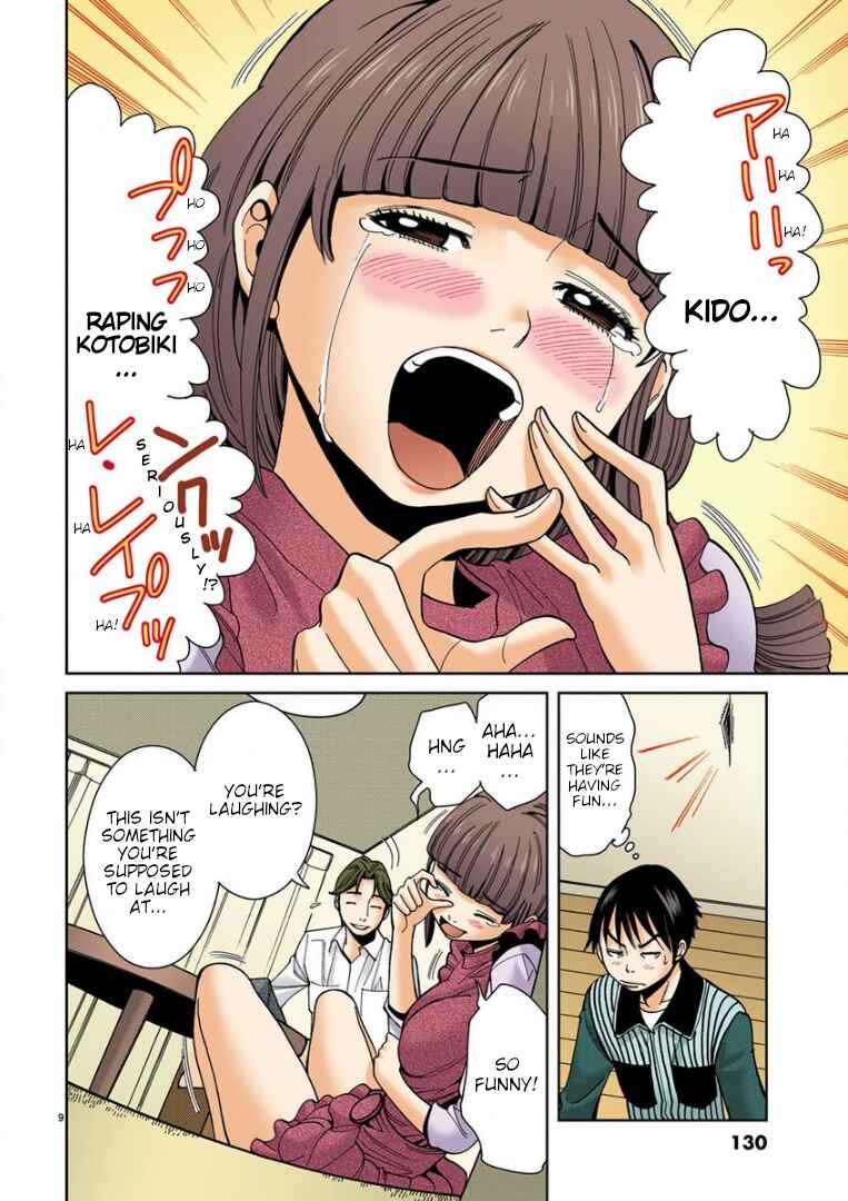Nozoki Ana (Official Colored) Chapter 7 - Page 9
