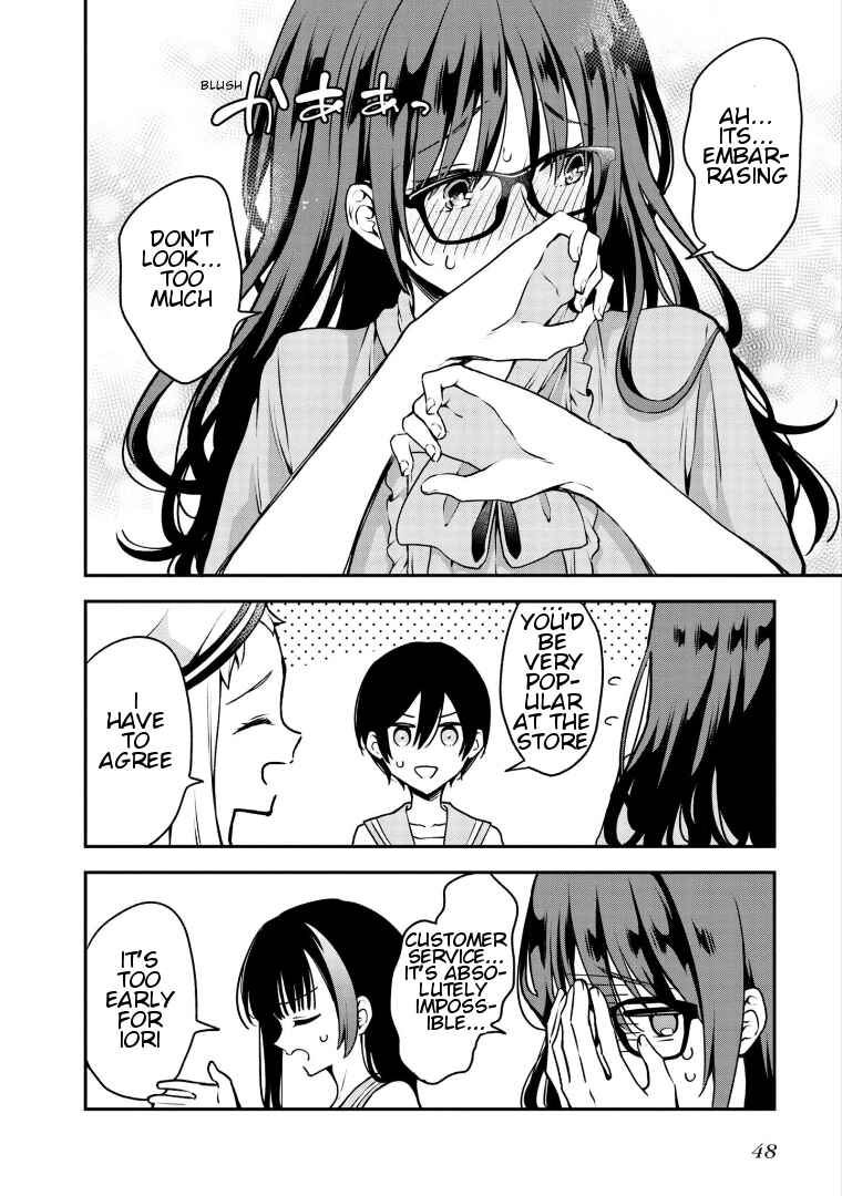 Zenbu Kimi no Sei Chapter 16 - Page 16