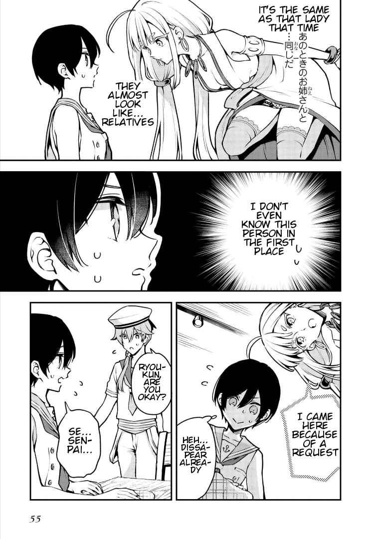 Zenbu Kimi no Sei Chapter 16 - Page 23