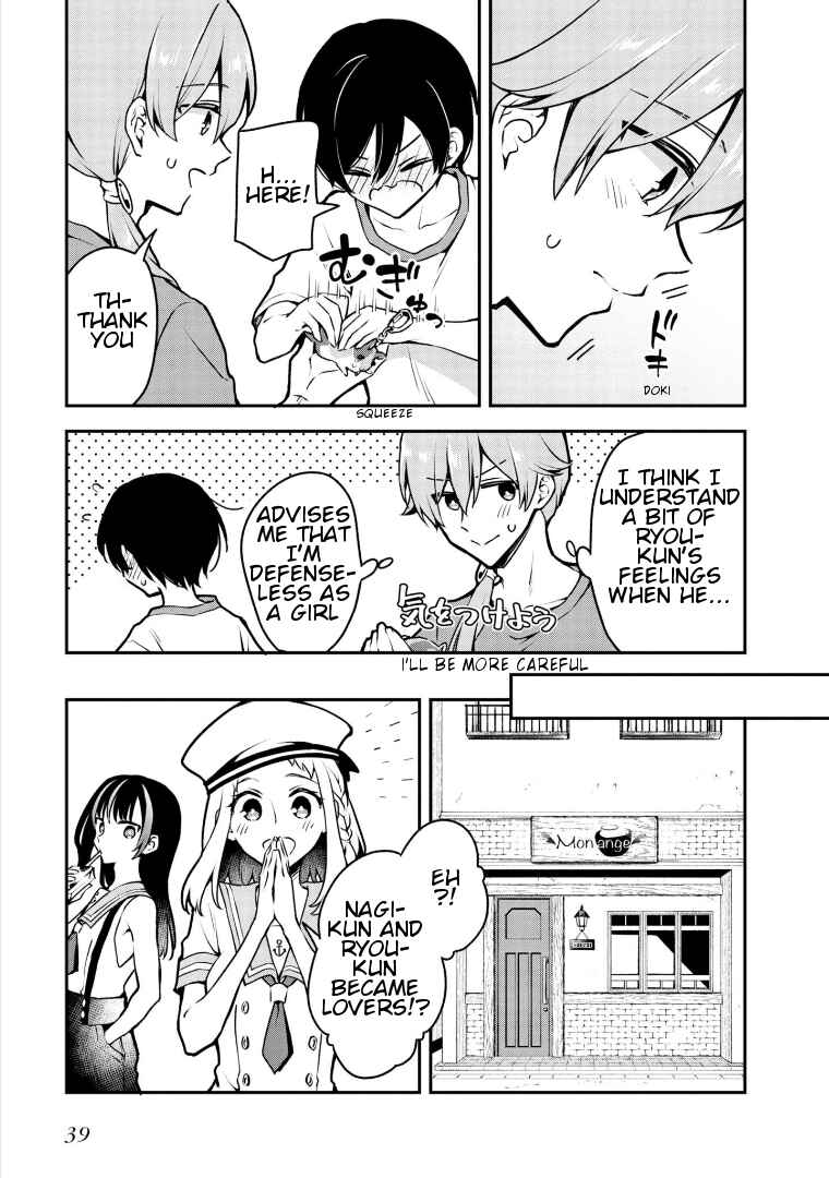 Zenbu Kimi no Sei Chapter 16 - Page 7