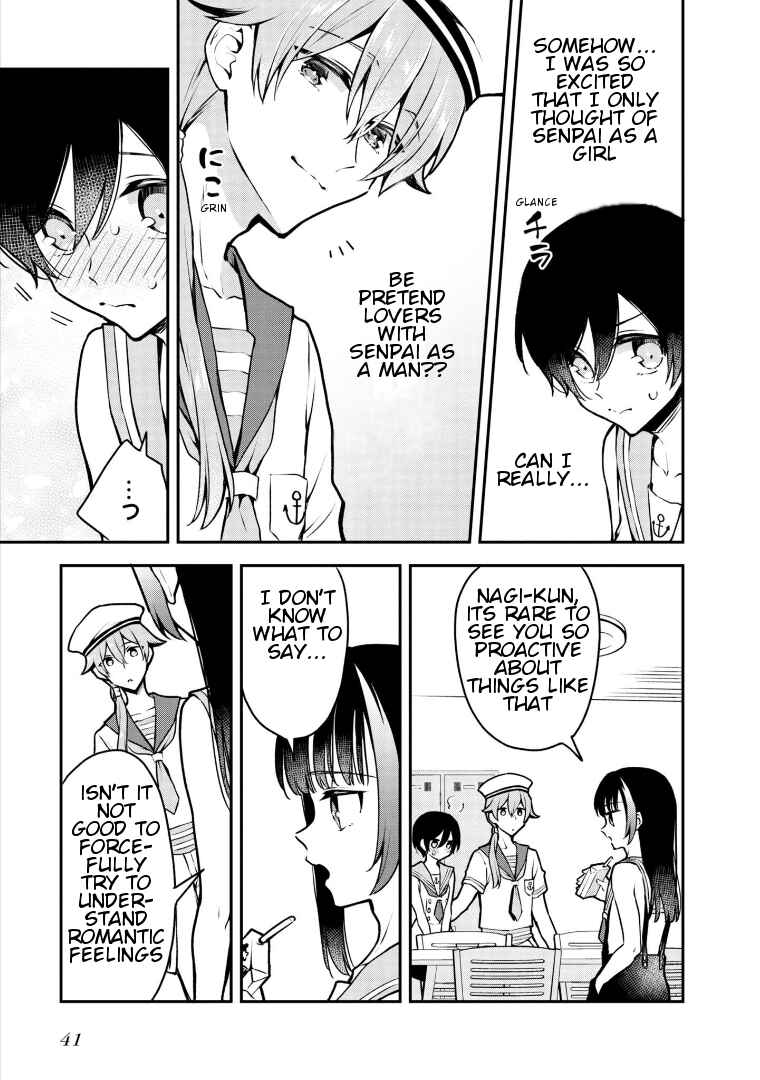 Zenbu Kimi no Sei Chapter 16 - Page 9