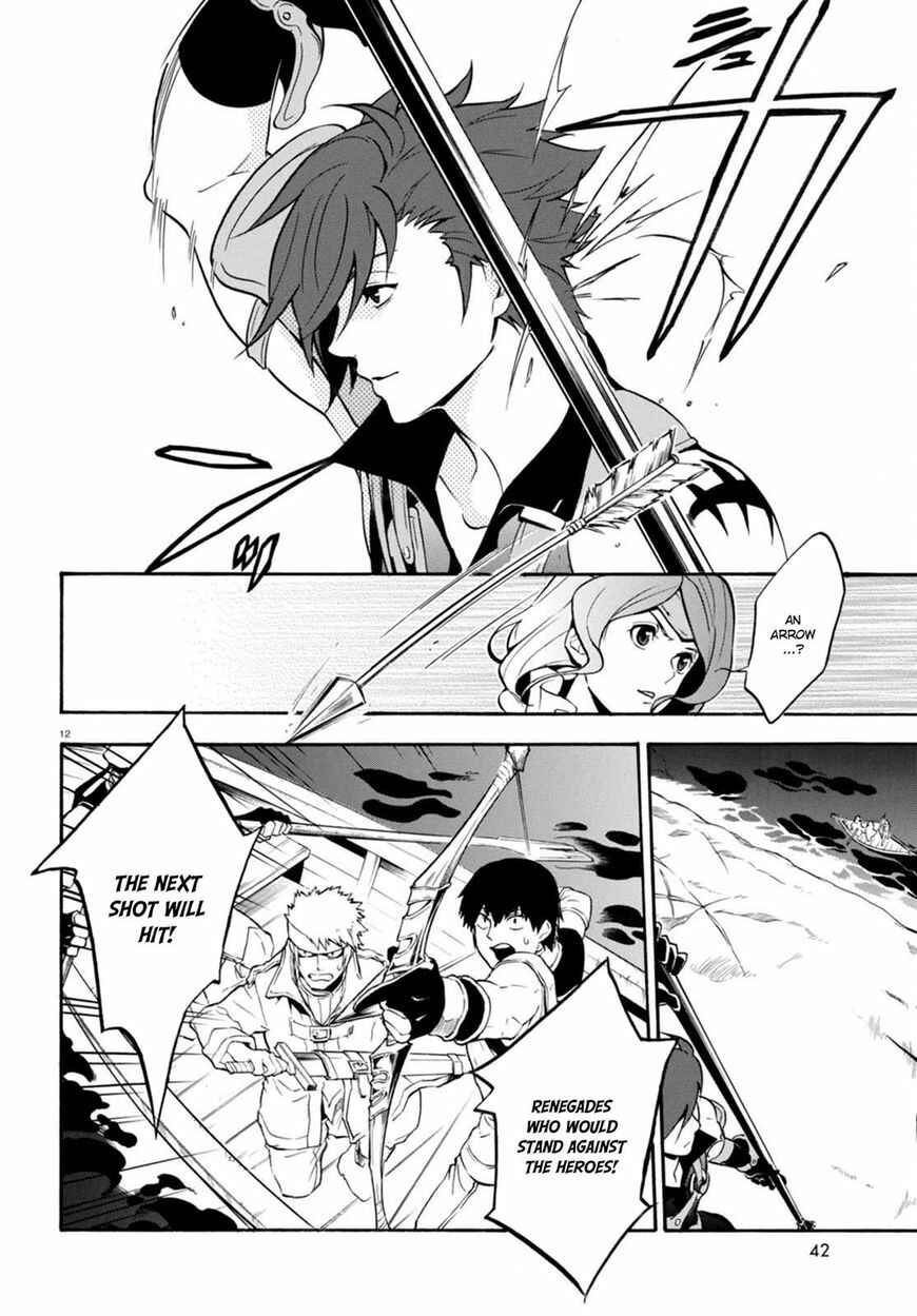 Tate no Yuusha no Nariagari Chapter 40 - Page 13