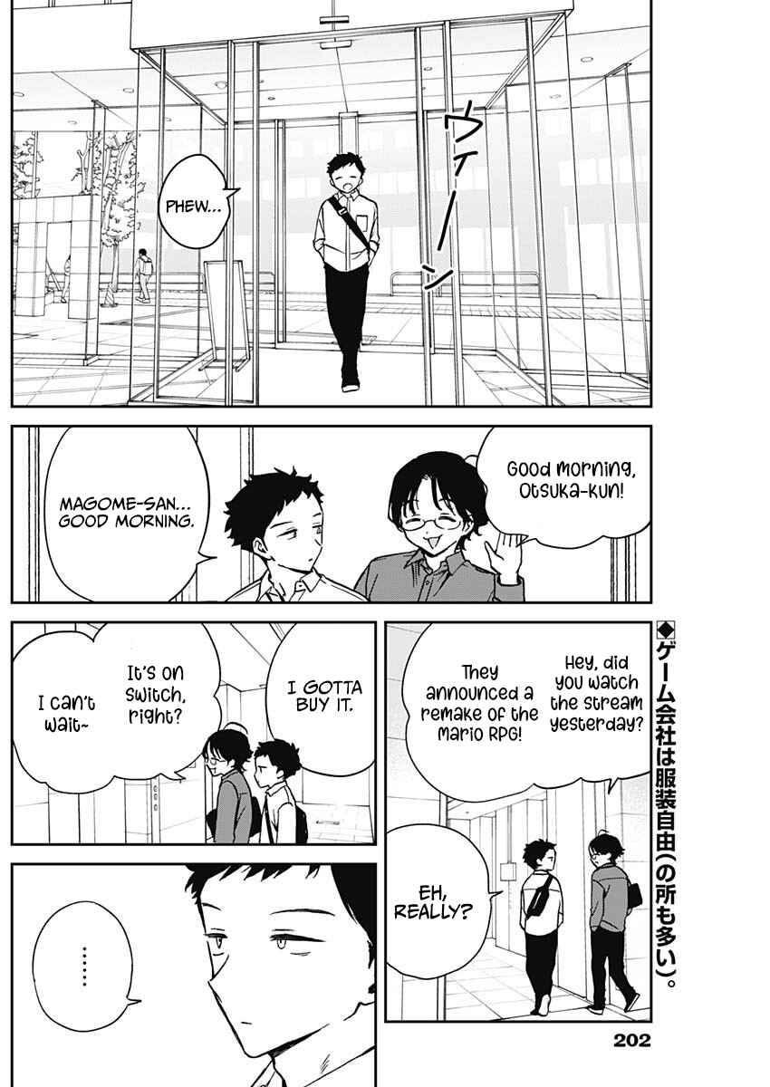 Noa-senpai wa Tomodachi. Chapter 16 - Page 1