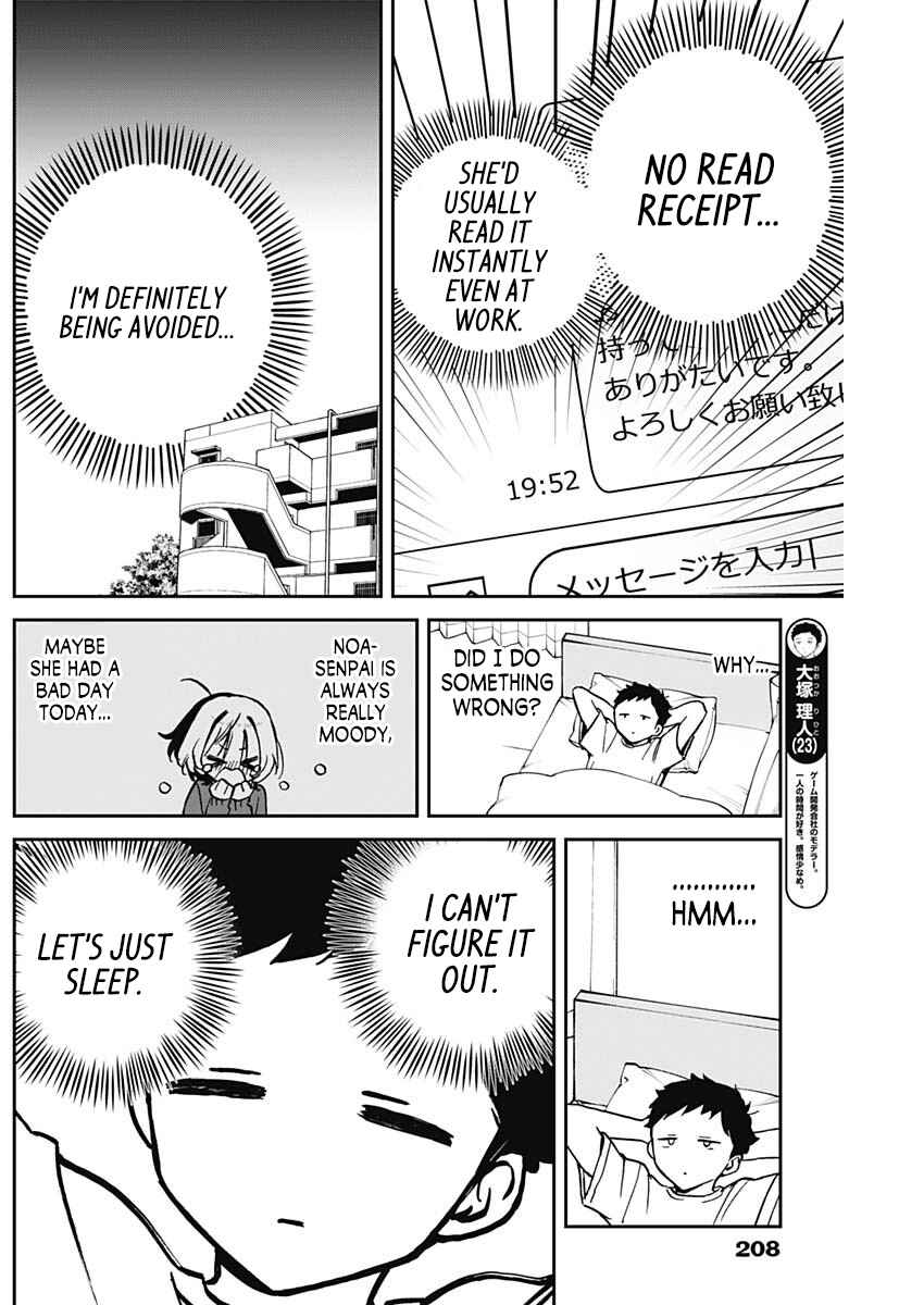 Noa-senpai wa Tomodachi. Chapter 16 - Page 7