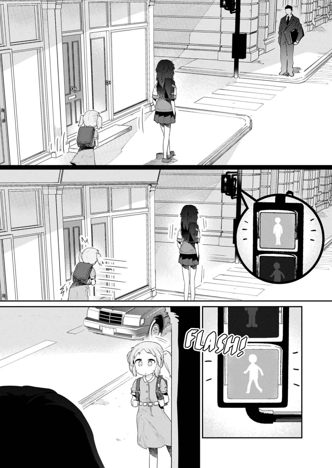 Hino-san no Baka Chapter 108 - Page 5
