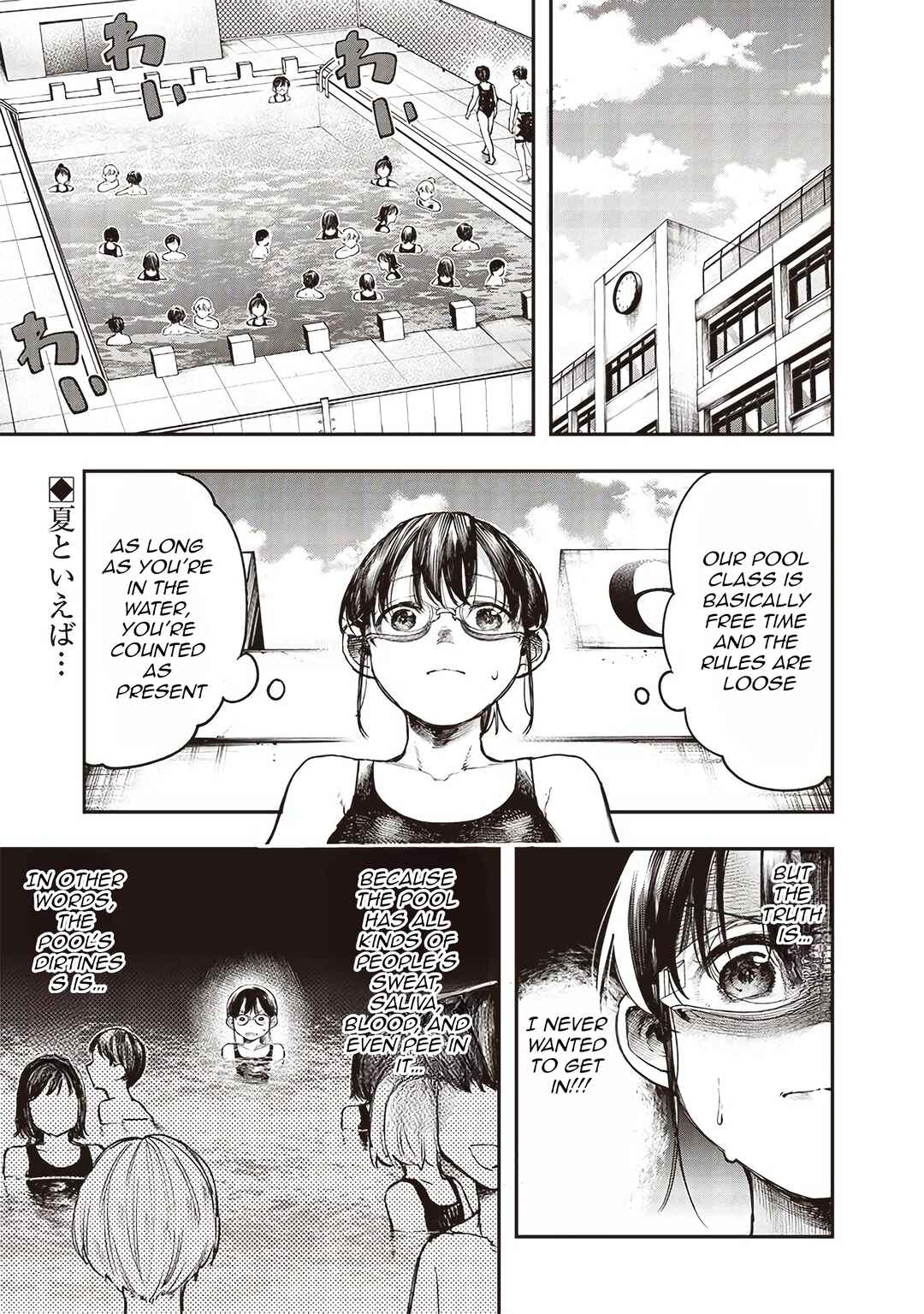 Kiyota-san wa Yogosaretai!? Chapter 7 - Page 2