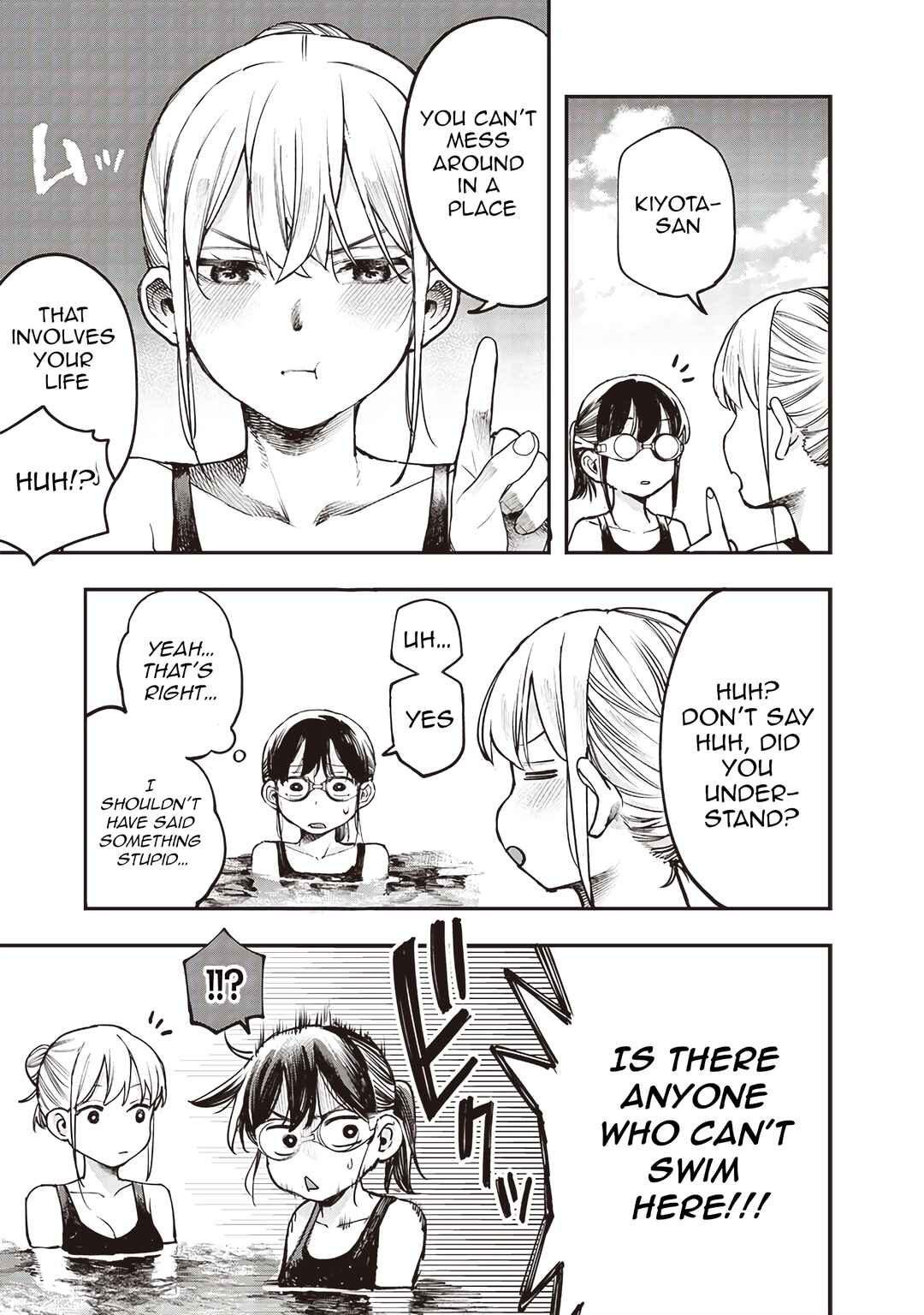 Kiyota-san wa Yogosaretai!? Chapter 7 - Page 8