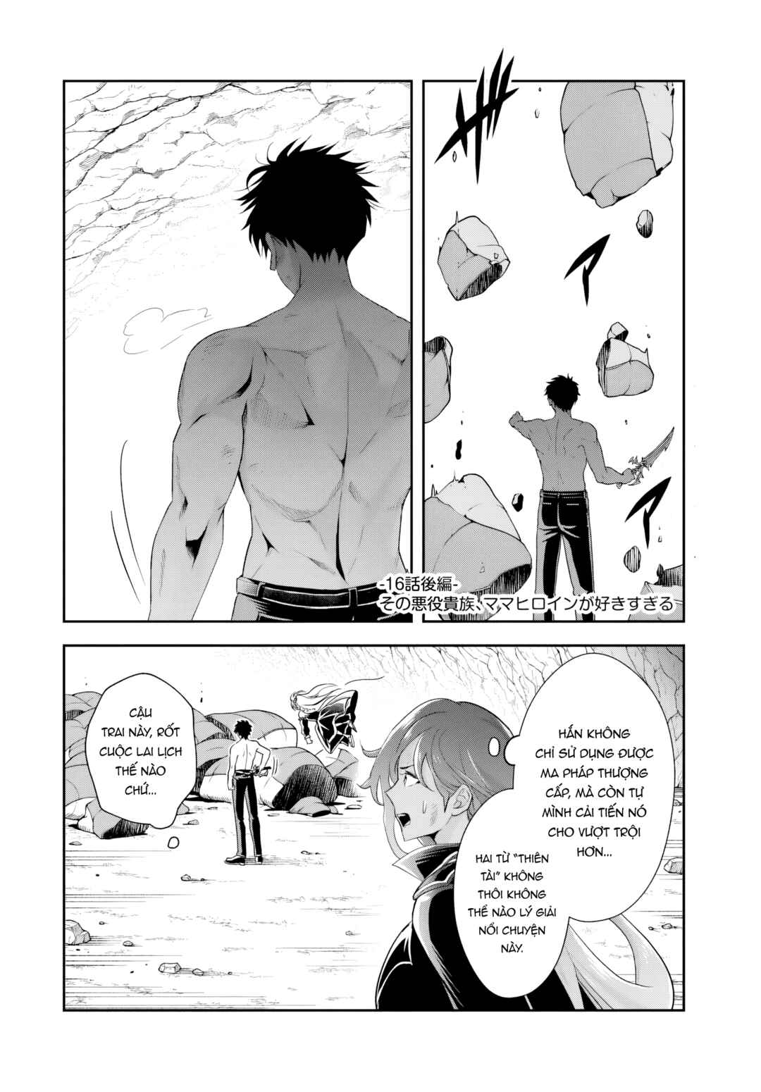Sono Akuyaku Kizoku, Mama Heroine ga Sukisugiru ~Shinshi na Doryoku de Saikyou to Nari Fuguu na Oshi Character Tasukemakuru~ Chapter 16.2 - Page 1