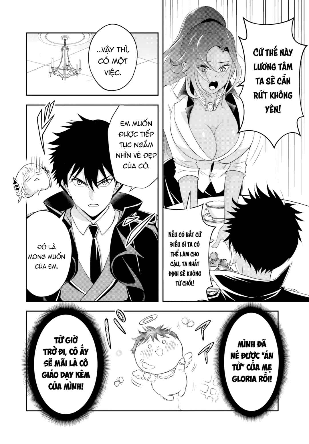 Sono Akuyaku Kizoku, Mama Heroine ga Sukisugiru ~Shinshi na Doryoku de Saikyou to Nari Fuguu na Oshi Character Tasukemakuru~ Chapter 16.2 - Page 7