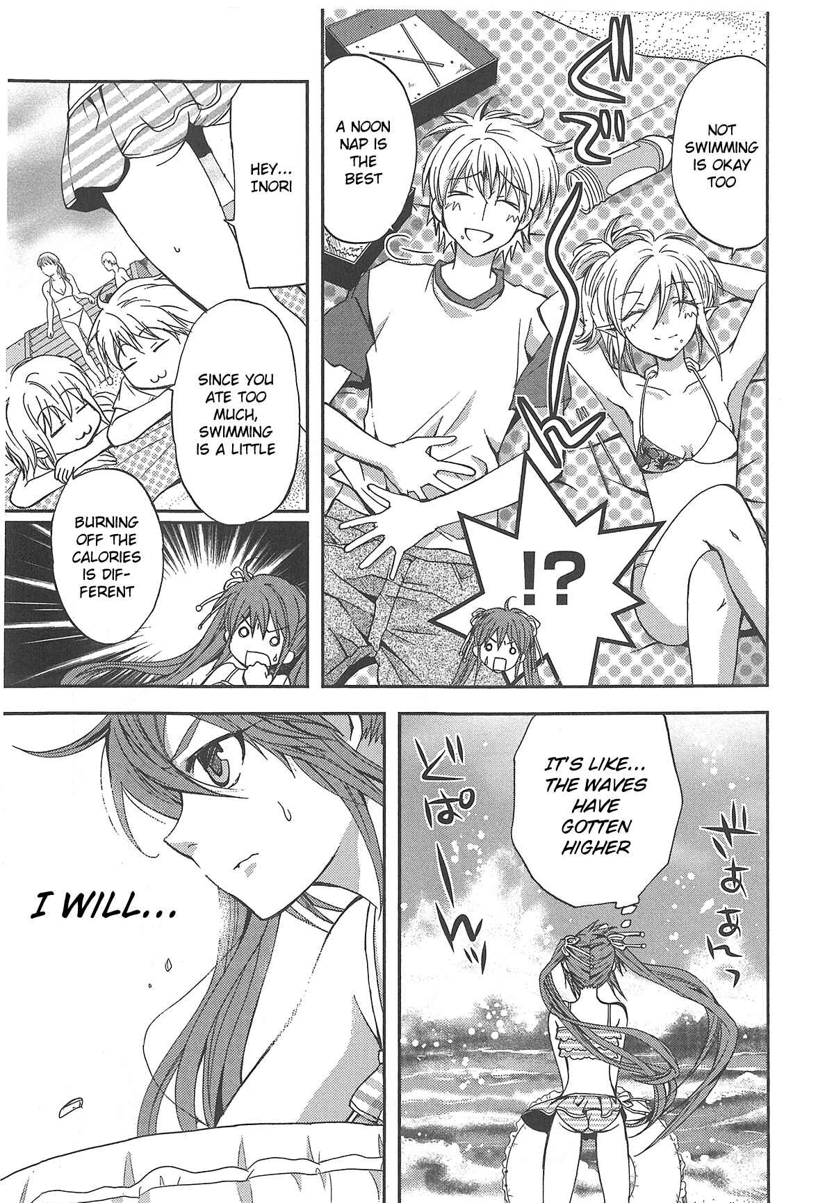 Akuma no Ikenie Chapter 5 - Page 13