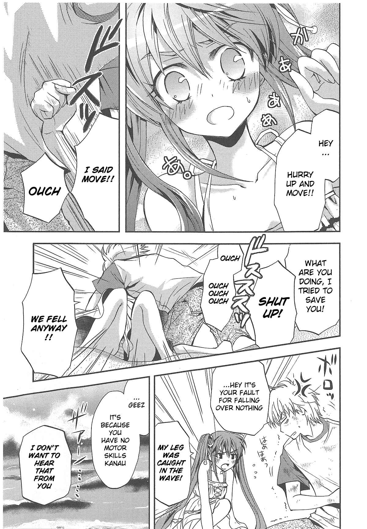 Akuma no Ikenie Chapter 5 - Page 21