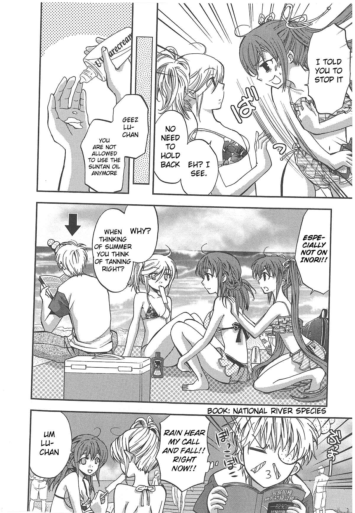 Akuma no Ikenie Chapter 5 - Page 8
