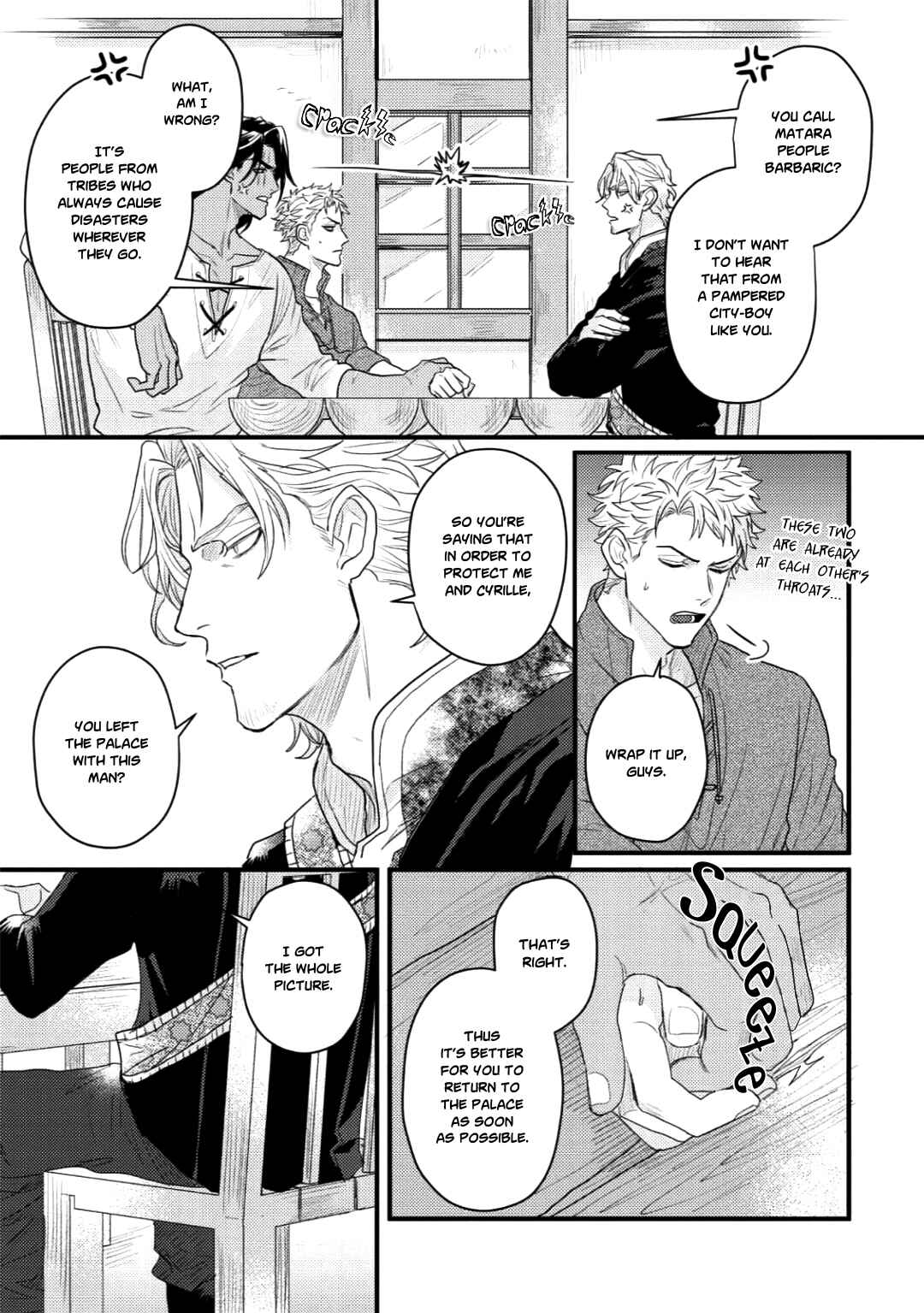 Houtou Ouji to Toraware no Kemono Chapter 3 - Page 15