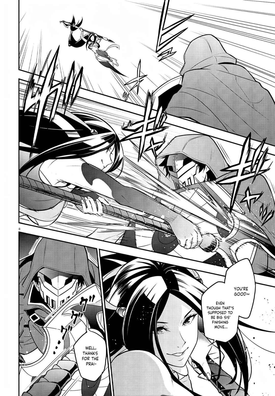 Tate no Yuusha no Nariagari Chapter 98 - Page 10