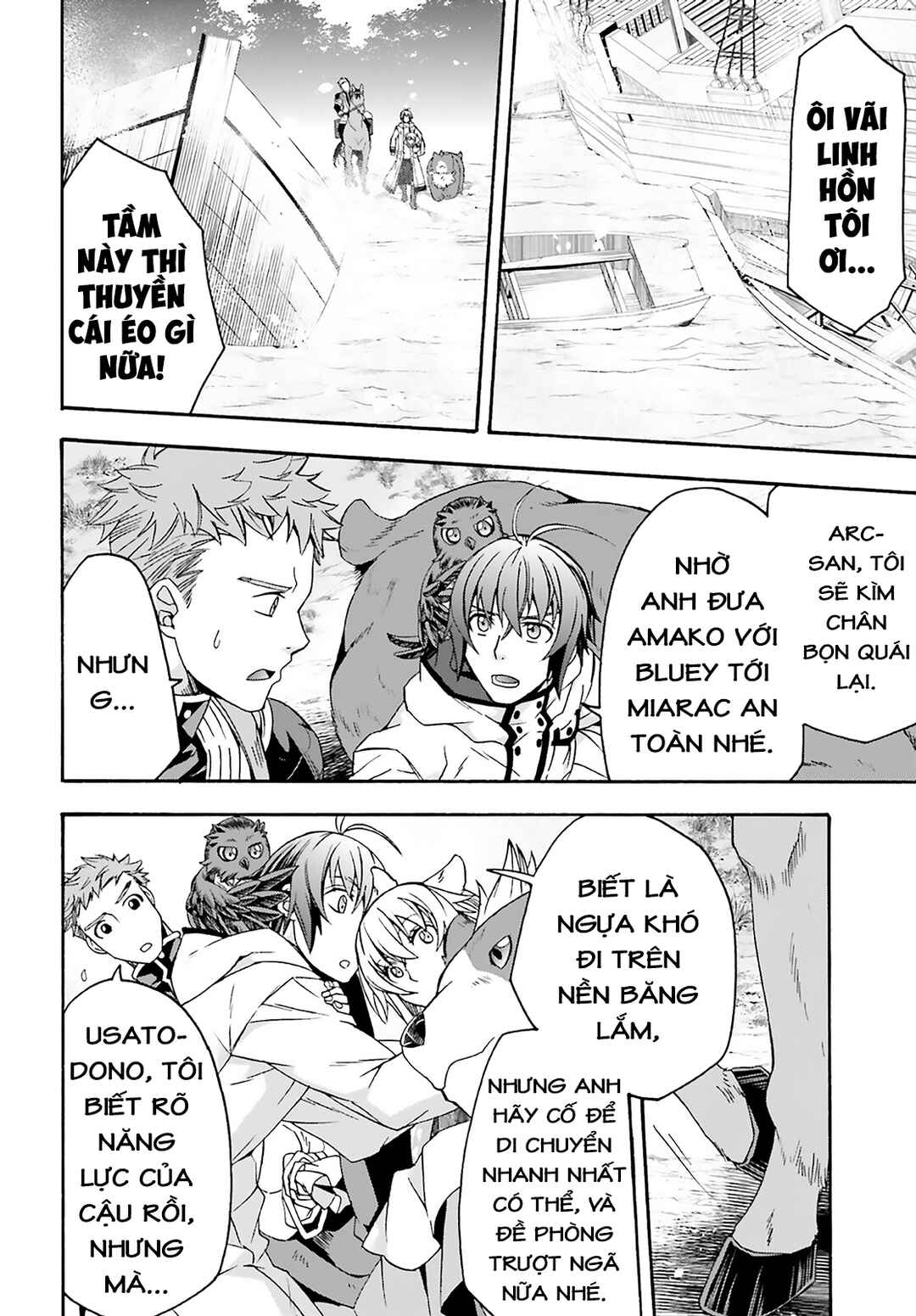 Chiyu Mahou no Machigatta Tsukaikata ~Senjou wo Kakeru Kaifuku Youin~ Chapter 62 - Page 11