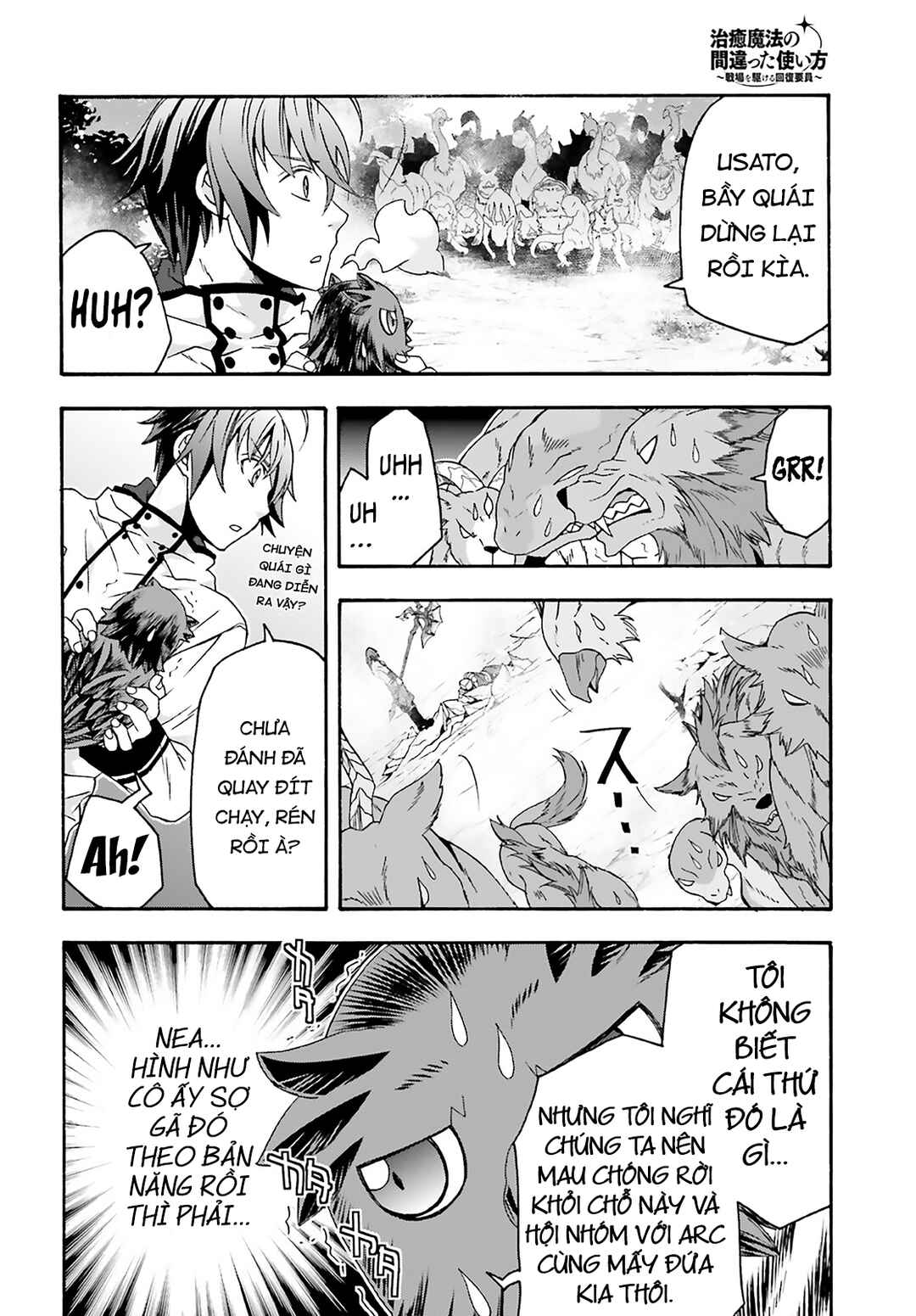 Chiyu Mahou no Machigatta Tsukaikata ~Senjou wo Kakeru Kaifuku Youin~ Chapter 62 - Page 15