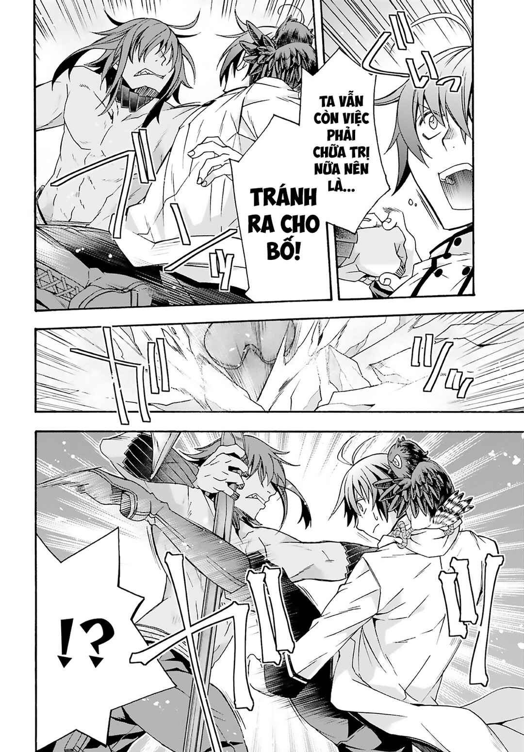 Chiyu Mahou no Machigatta Tsukaikata ~Senjou wo Kakeru Kaifuku Youin~ Chapter 62 - Page 21