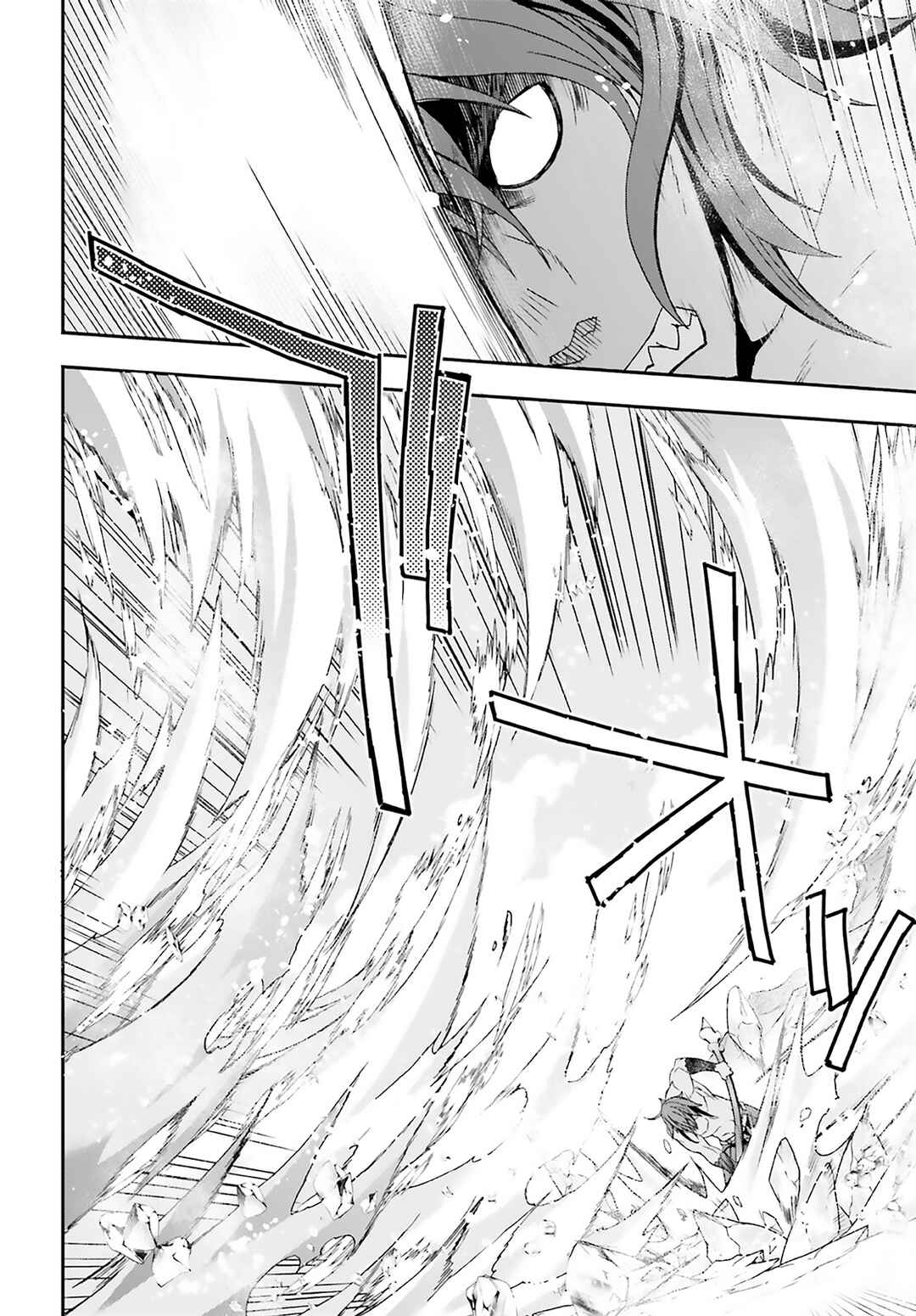 Chiyu Mahou no Machigatta Tsukaikata ~Senjou wo Kakeru Kaifuku Youin~ Chapter 62 - Page 43