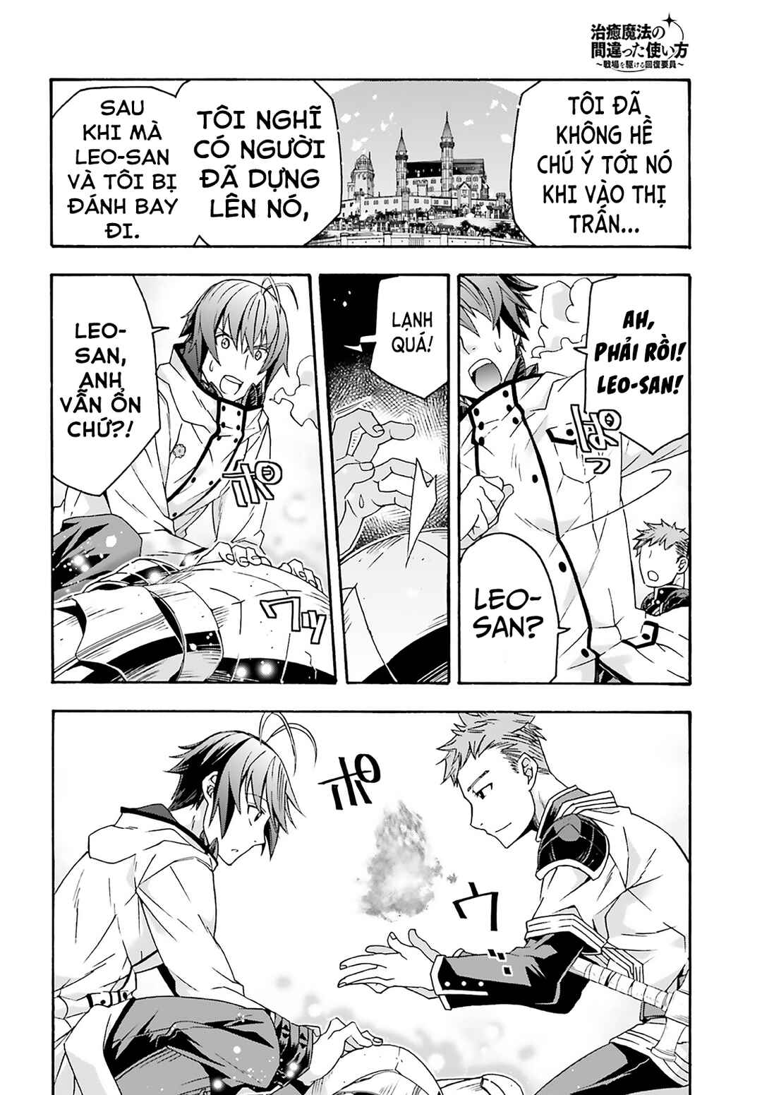 Chiyu Mahou no Machigatta Tsukaikata ~Senjou wo Kakeru Kaifuku Youin~ Chapter 62 - Page 49