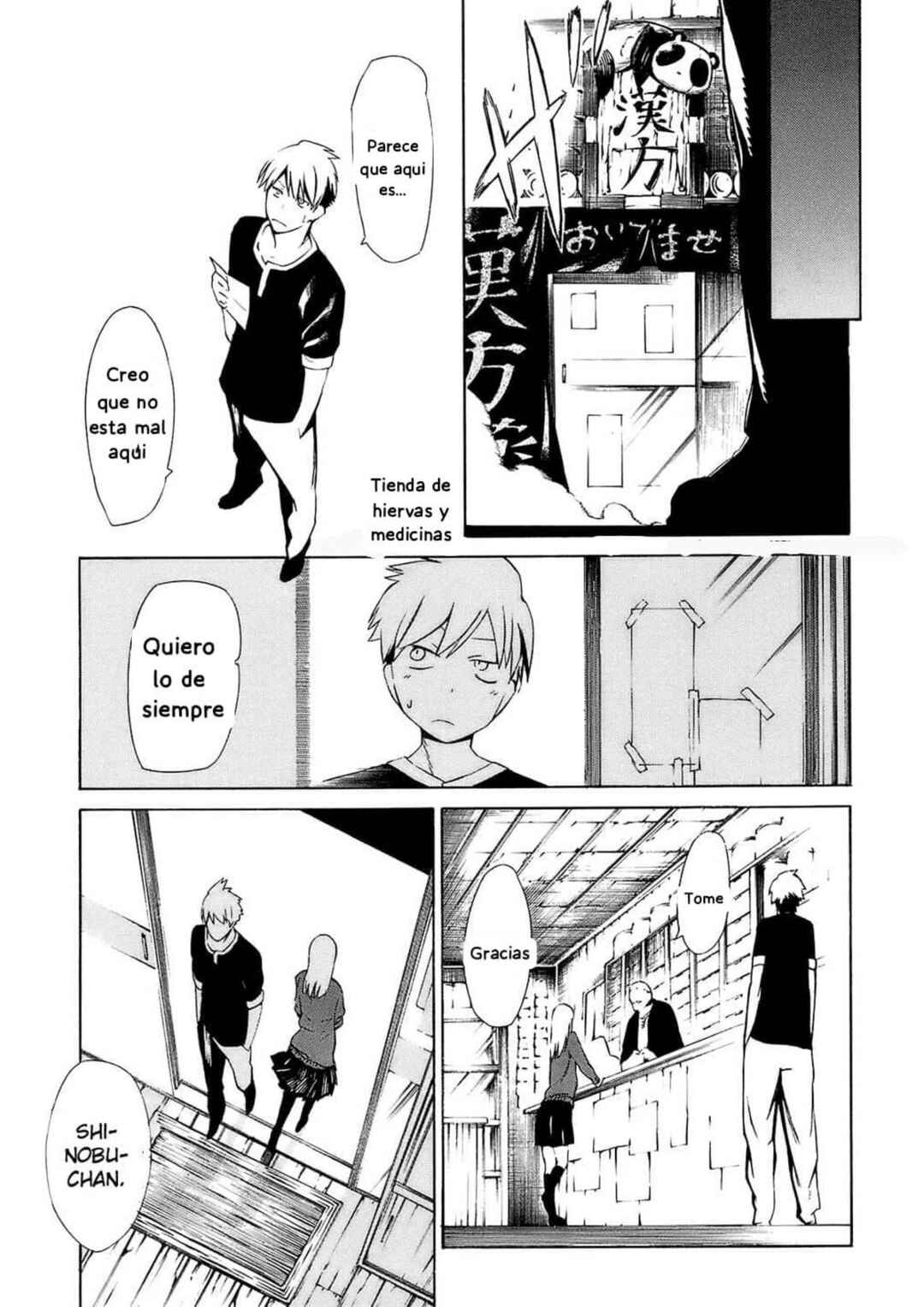 -Hitogatana- Chapter 3 - Page 32