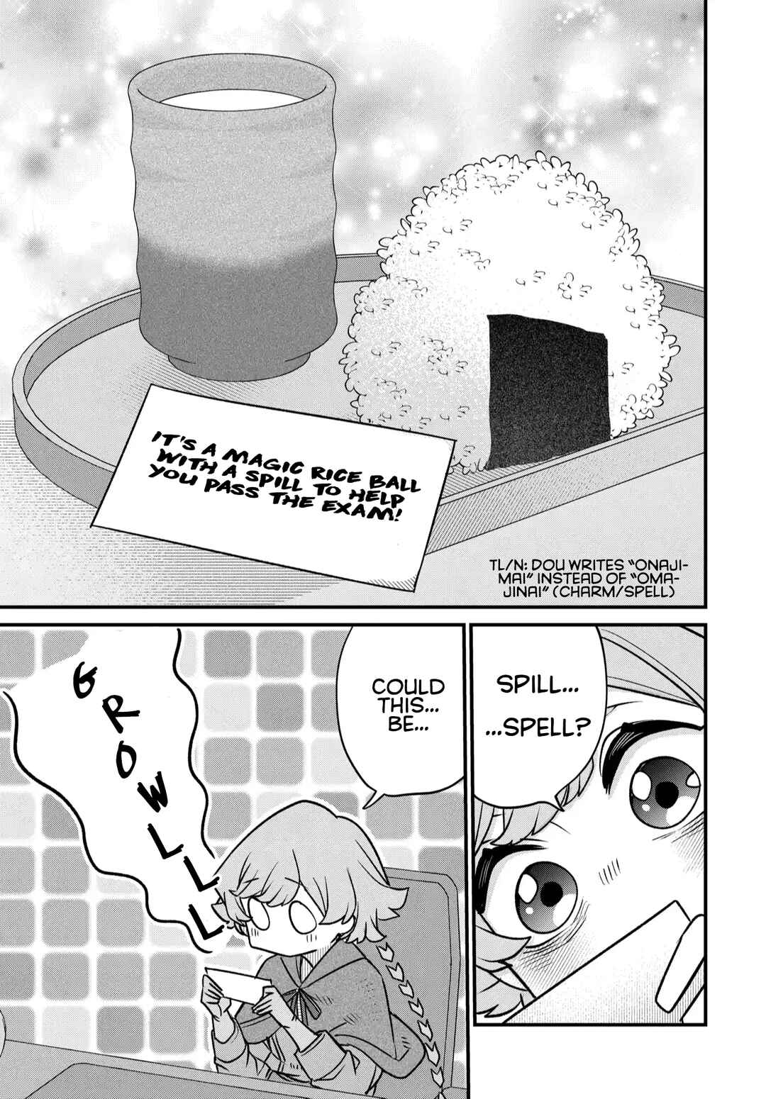 Maou no Musume wa Yasashi Sugiru!! Chapter 36.5 - Page 4