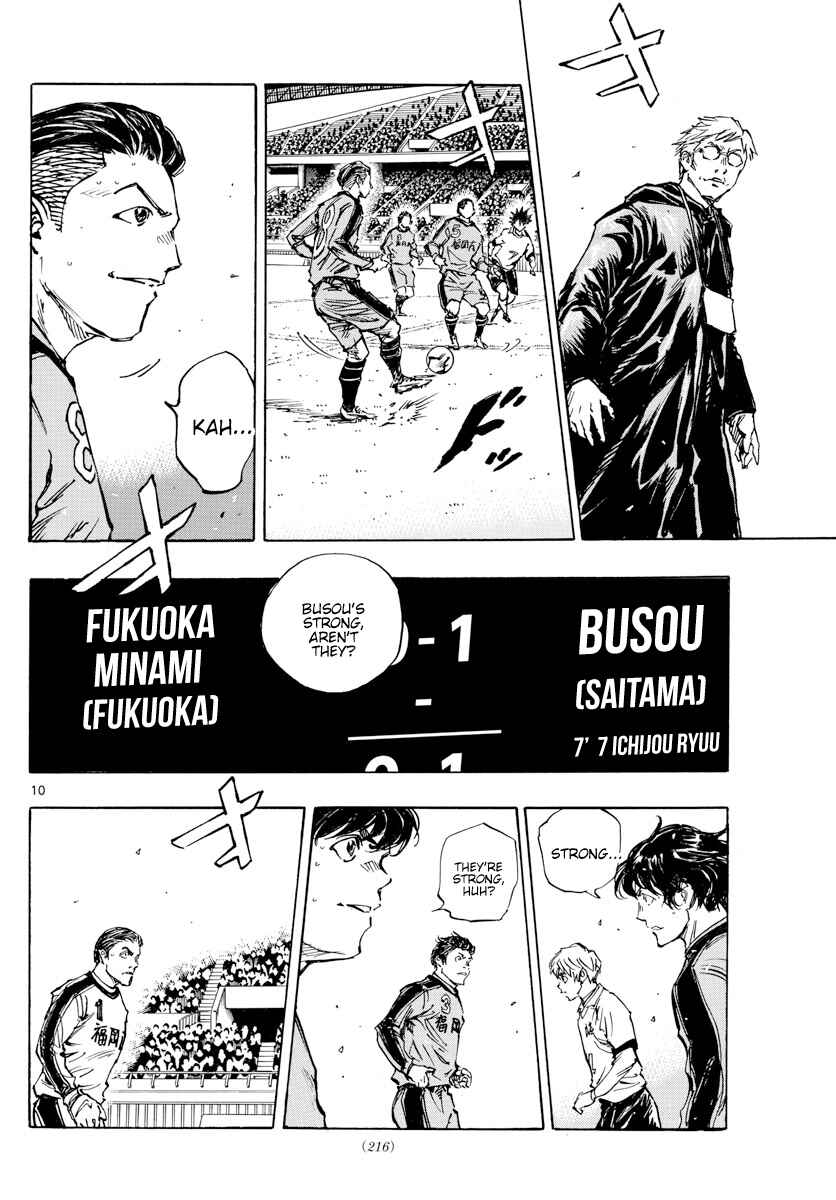 BE BLUES ~Ao ni Nare~ Chapter 463 - Page 11
