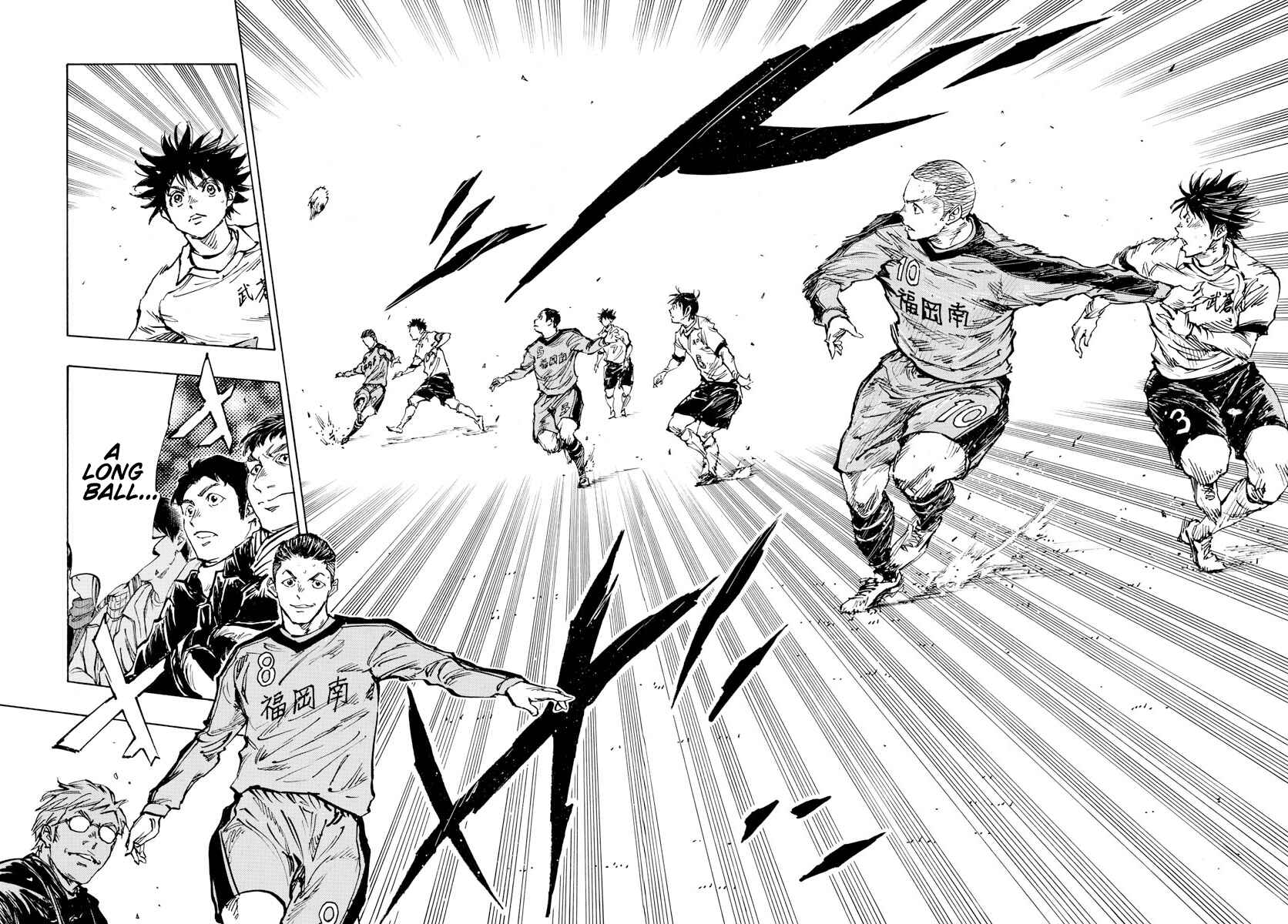 BE BLUES ~Ao ni Nare~ Chapter 463 - Page 15