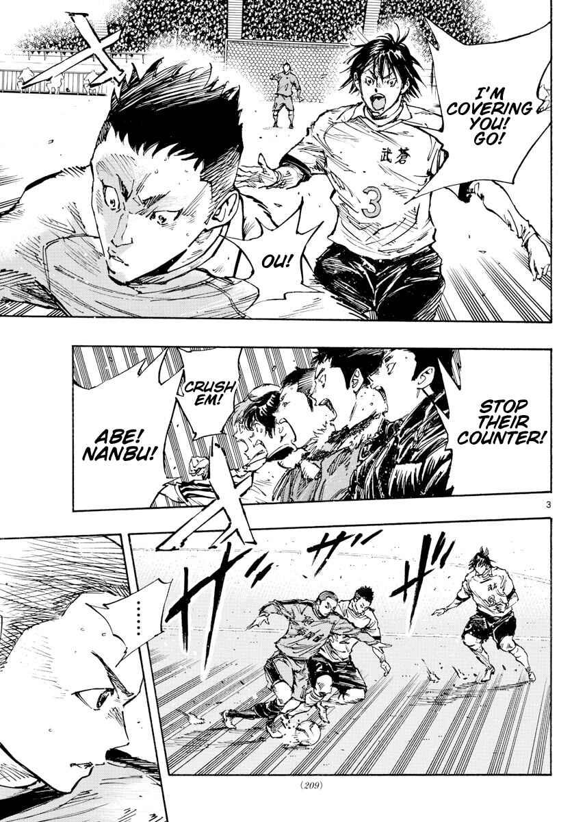 BE BLUES ~Ao ni Nare~ Chapter 463 - Page 4