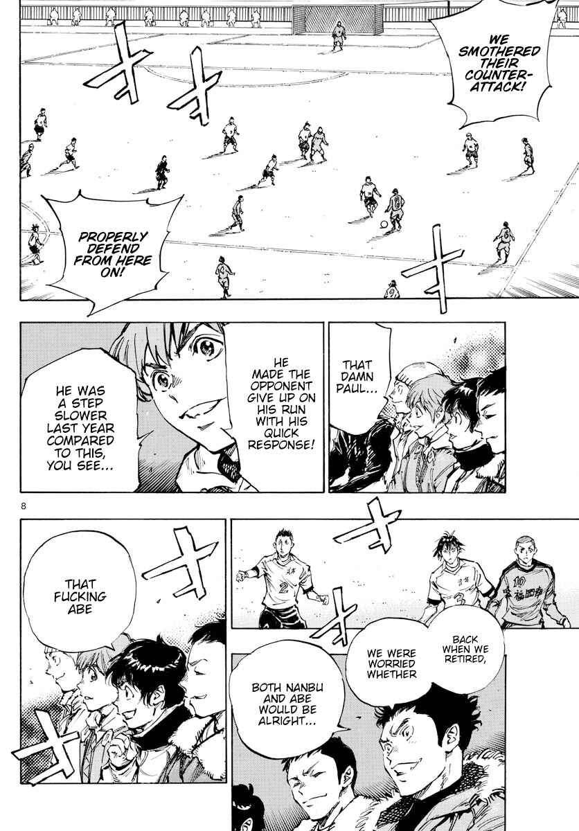 BE BLUES ~Ao ni Nare~ Chapter 463 - Page 9