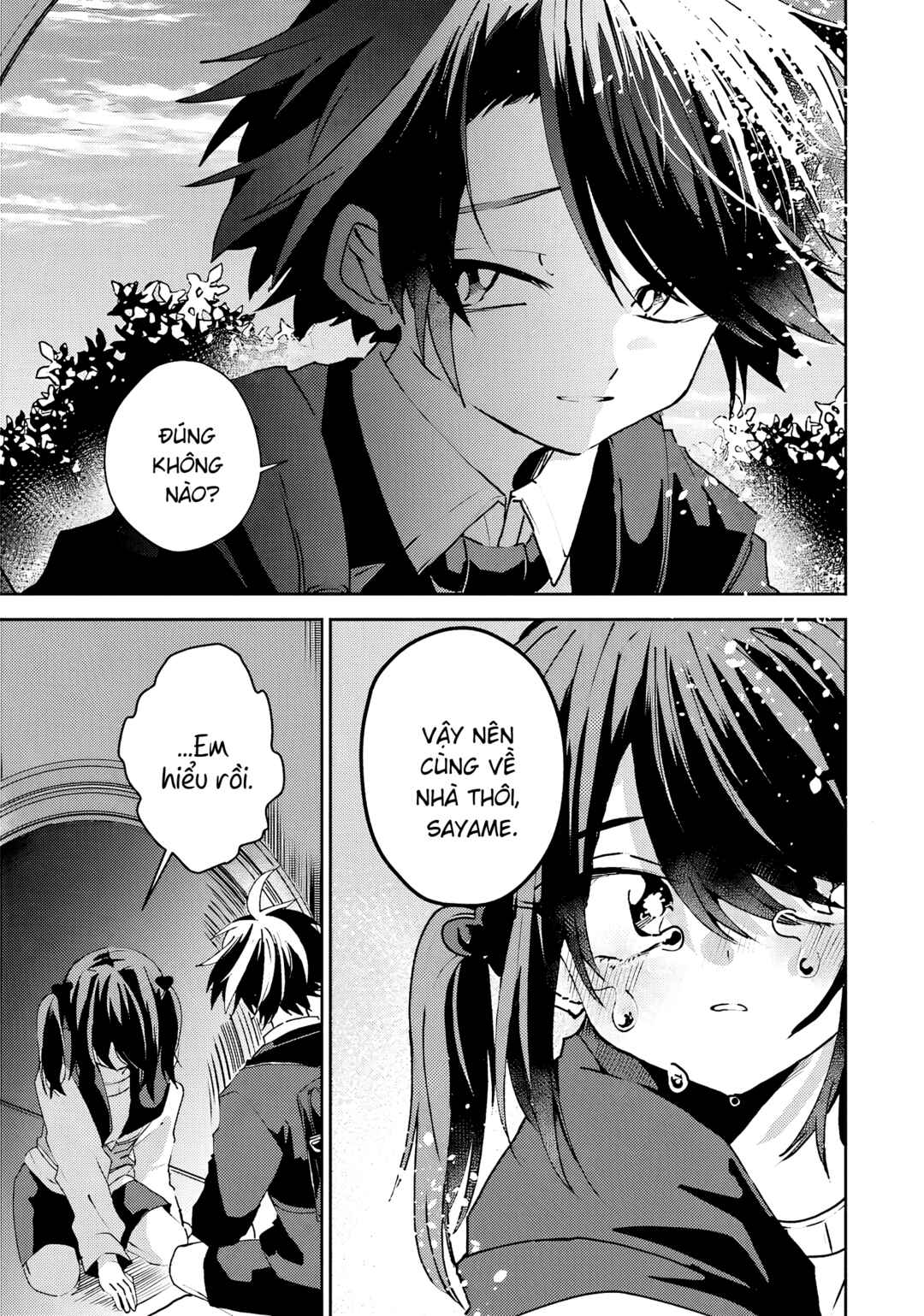 Iincho to Furyou-kun Chapter 15.5 - Page 3
