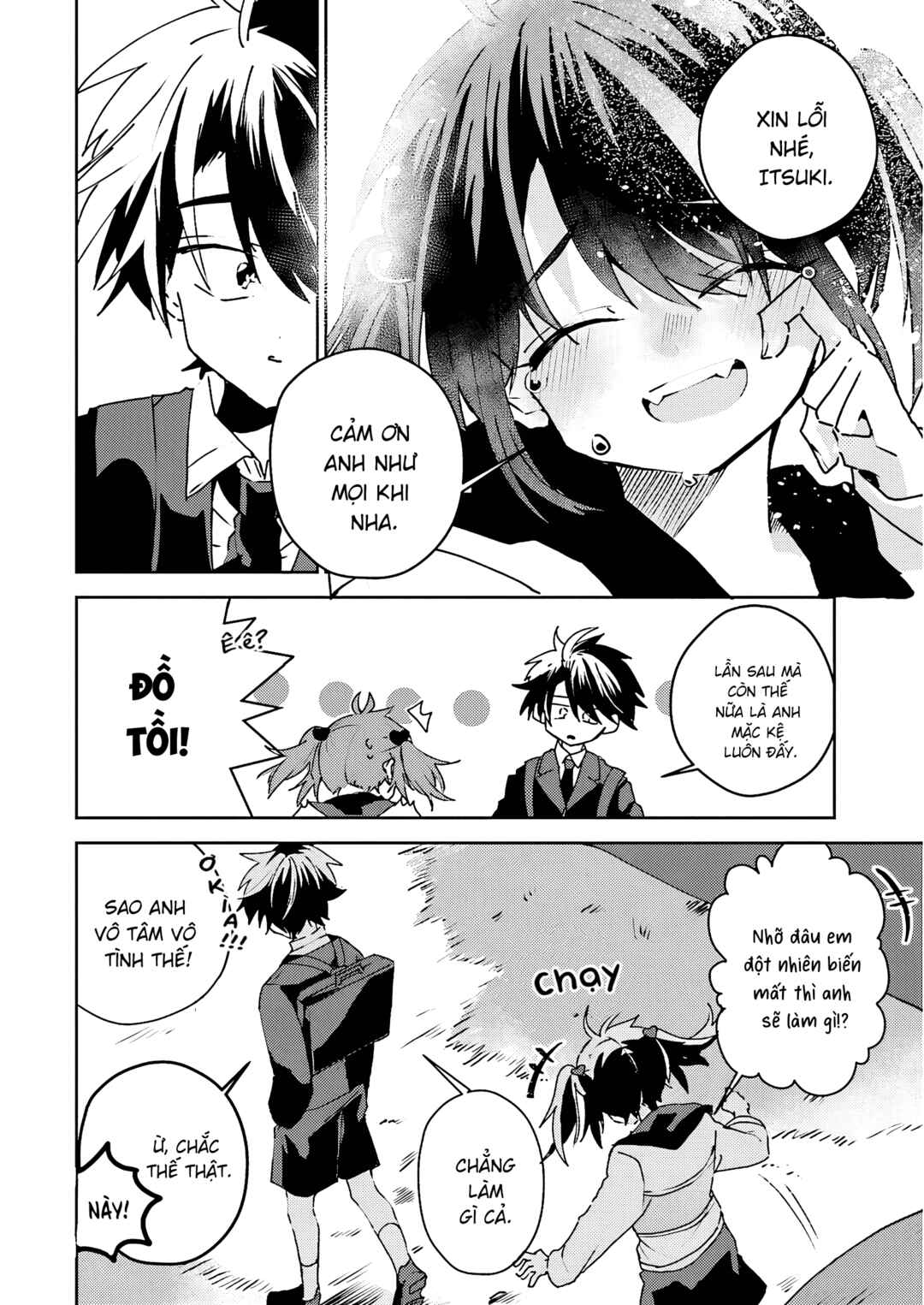 Iincho to Furyou-kun Chapter 15.5 - Page 4