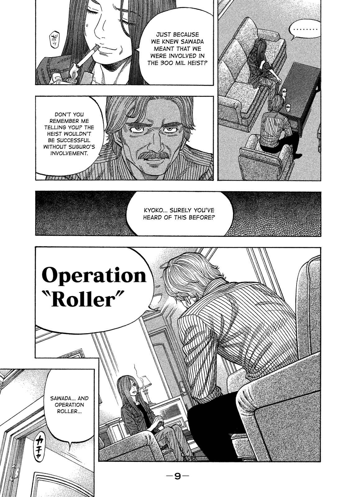 Montage Chapter 109 - Page 10