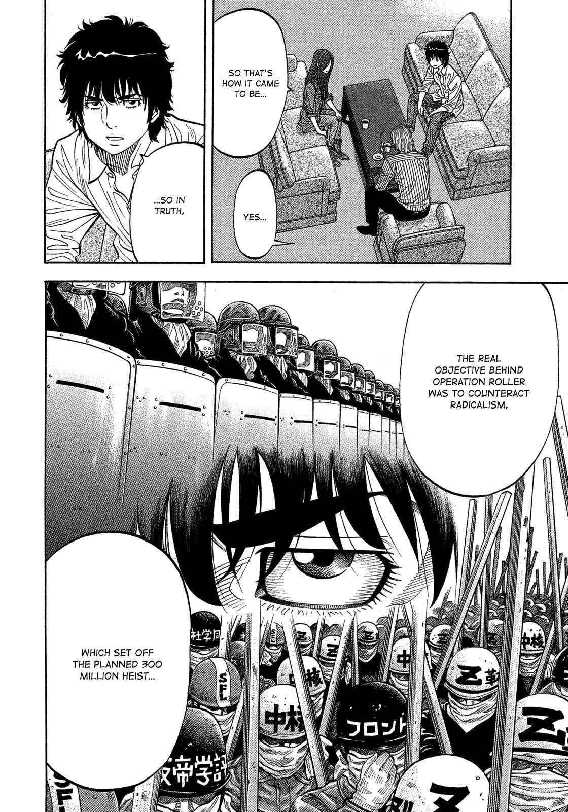 Montage Chapter 109 - Page 15