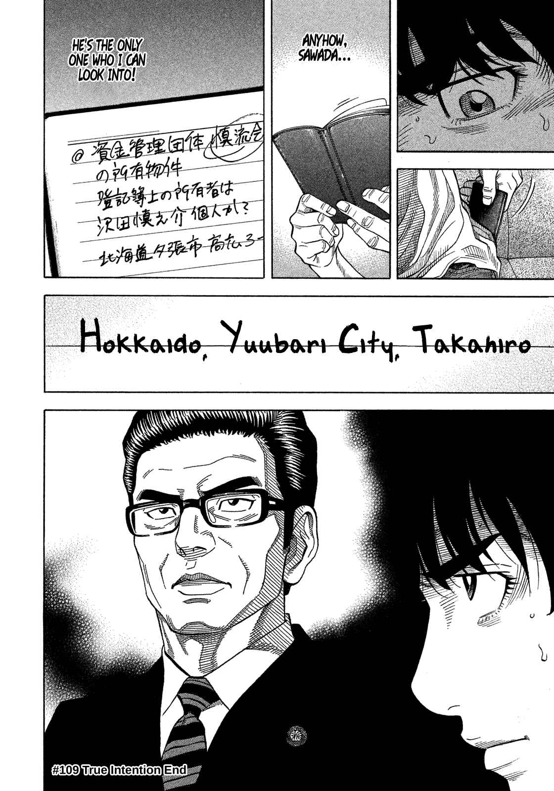 Montage Chapter 109 - Page 22