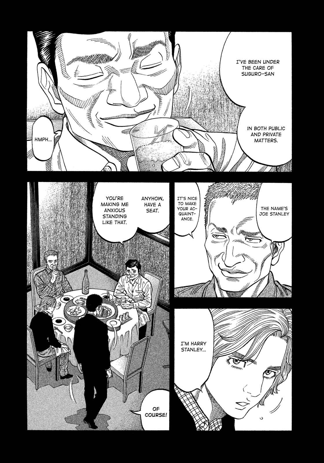 Montage Chapter 109 - Page 7