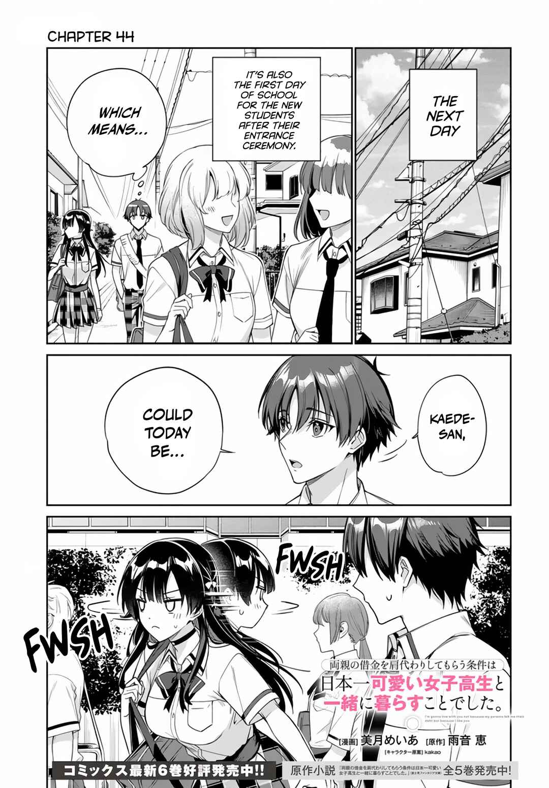 Ryoushin no Shakkin wo Katagawari Shite Morau Jouken wa Nihon Ichi Kawaii Joshikousei to Issho ni Kurasu Koto deshita. Chapter 44 - Page 2