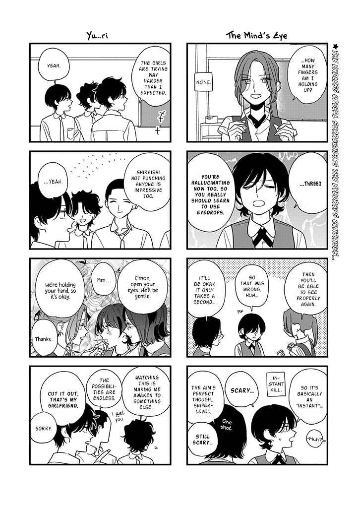 Hoshi no Ouka Chapter Pink Eye 3 - Page 1