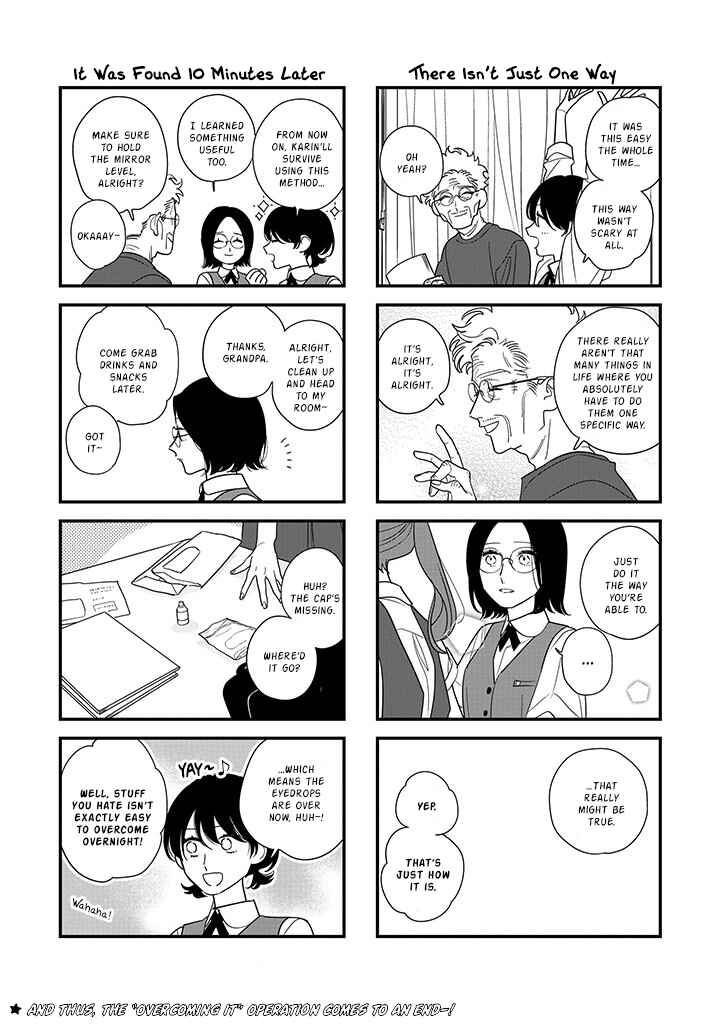 Hoshi no Ouka Chapter Pink Eye 3 - Page 4