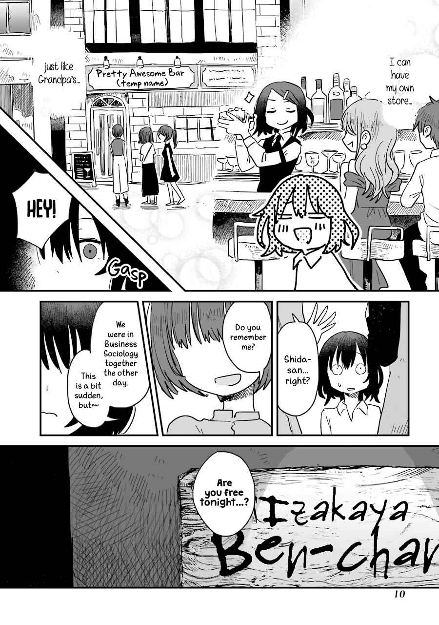 Sake to Onna wa Nigou made Chapter 1 - Page 12