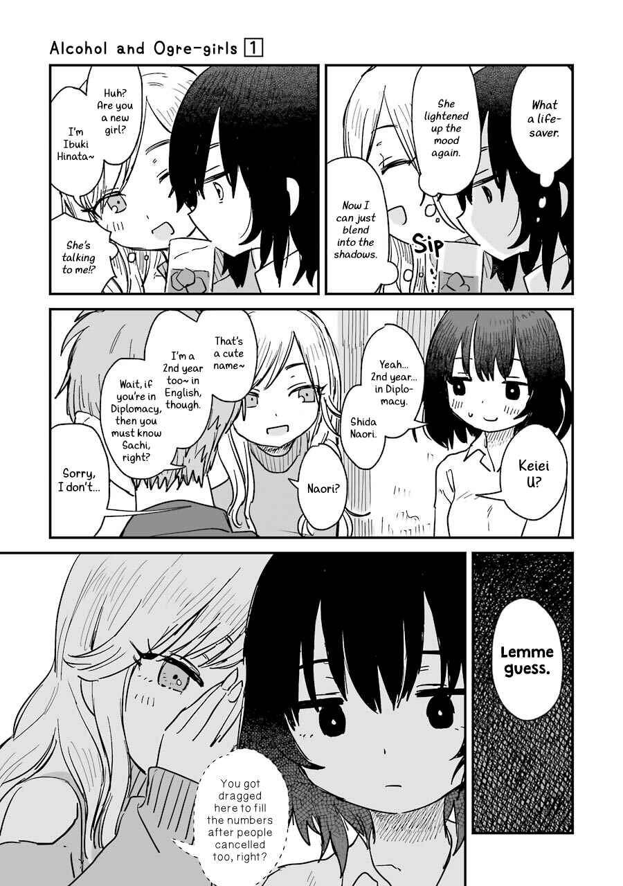 Sake to Onna wa Nigou made Chapter 1 - Page 17