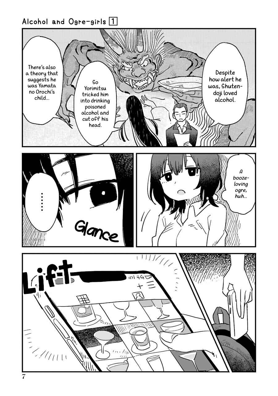 Sake to Onna wa Nigou made Chapter 1 - Page 9
