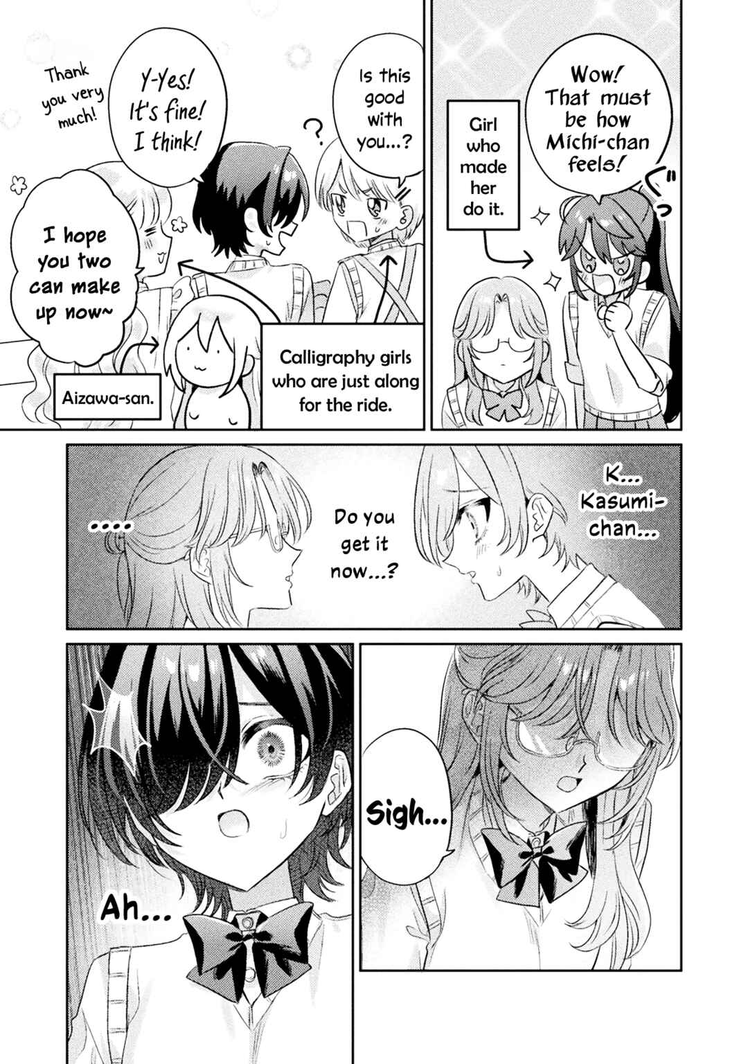 Mietemasu yo! Aizawa-san Chapter 11 - Page 11