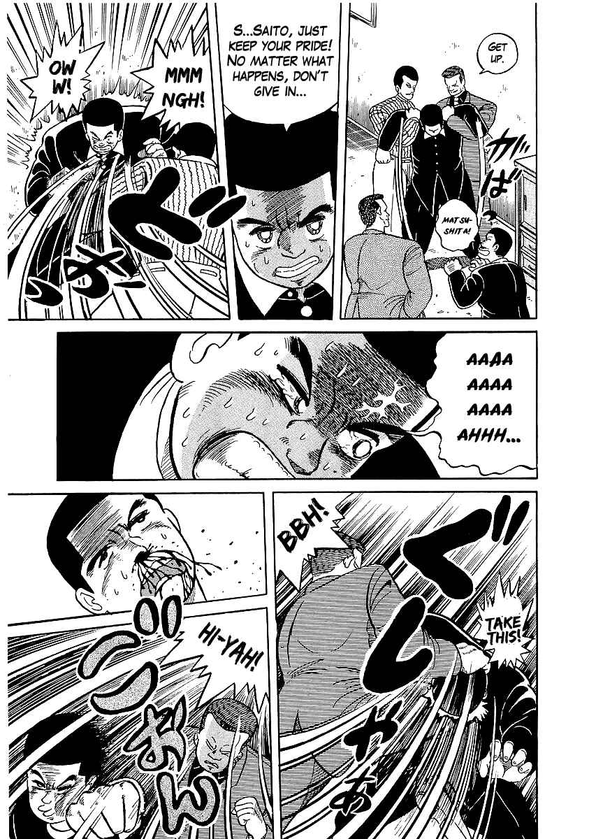 Osu!! Karate-bu Chapter 19 - Page 10