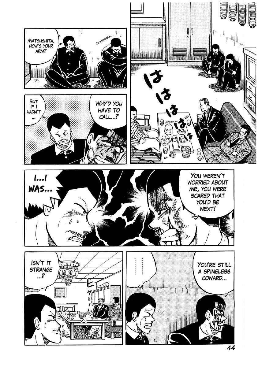 Osu!! Karate-bu Chapter 19 - Page 15
