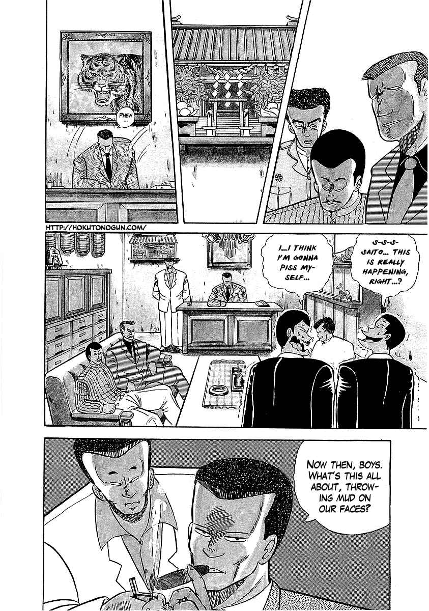 Osu!! Karate-bu Chapter 19 - Page 3