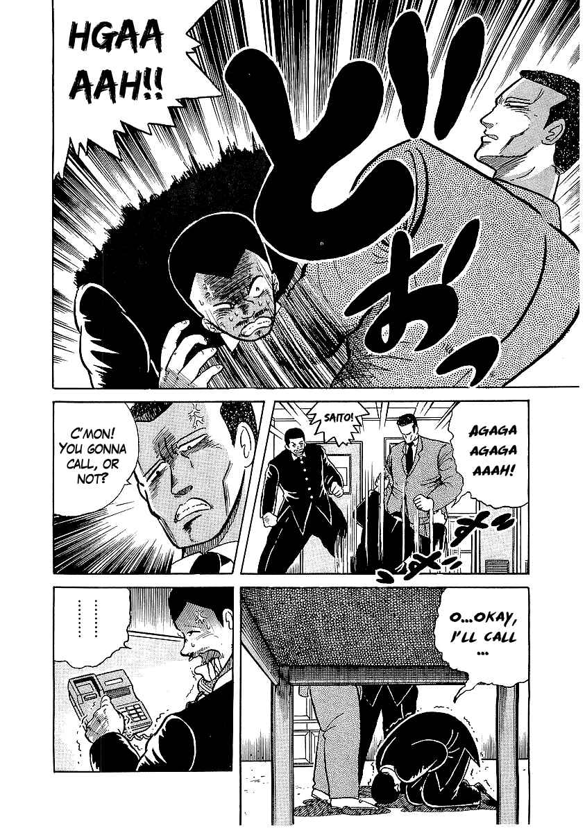Osu!! Karate-bu Chapter 19 - Page 7