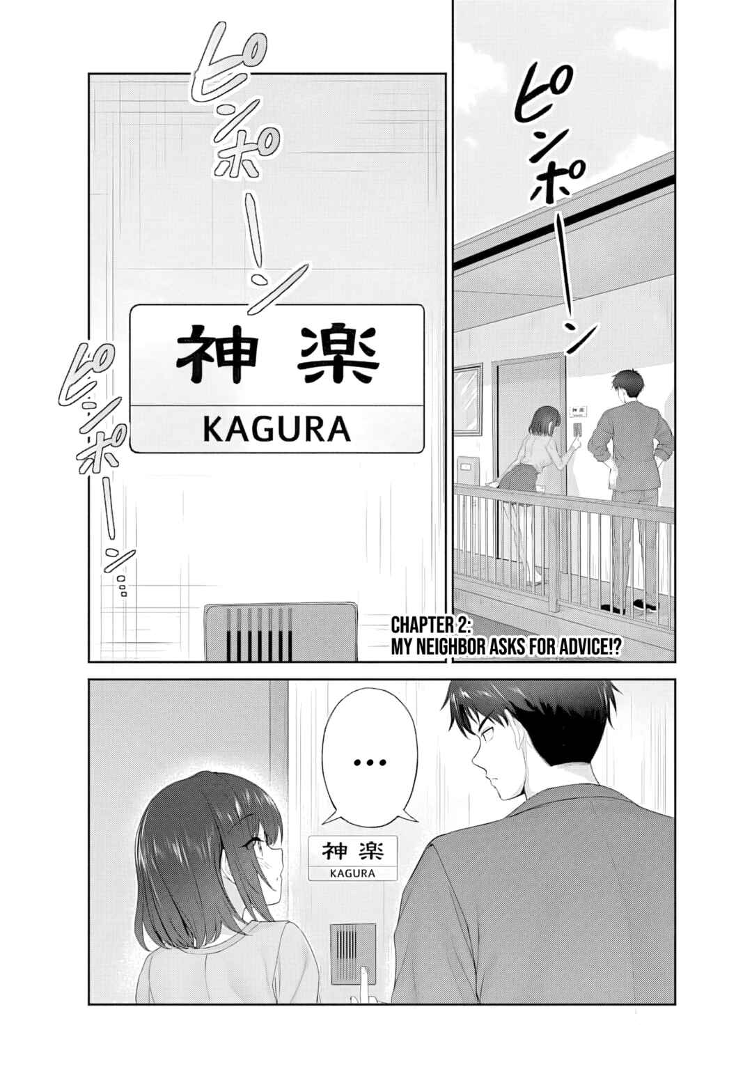 Kanojo ga Harem wo Susumetekuru Chapter 2.1 - Page 3