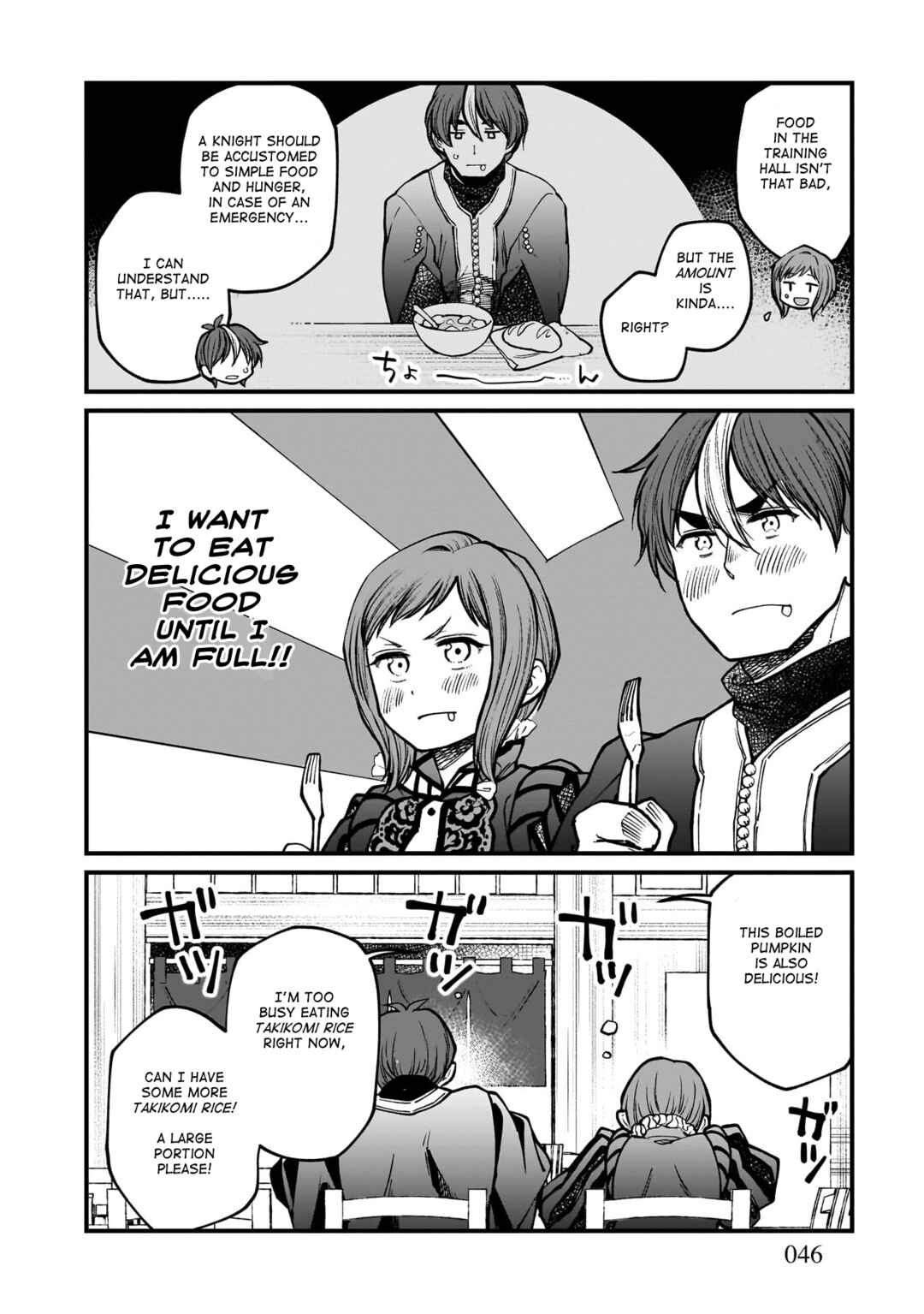 Isekai Izakaya "Gen" Chapter 68 - Page 23