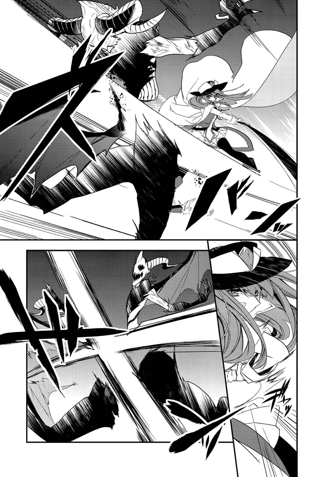 The Magic in this Other World is Too Far Behind! Chapter 13 - Page 4